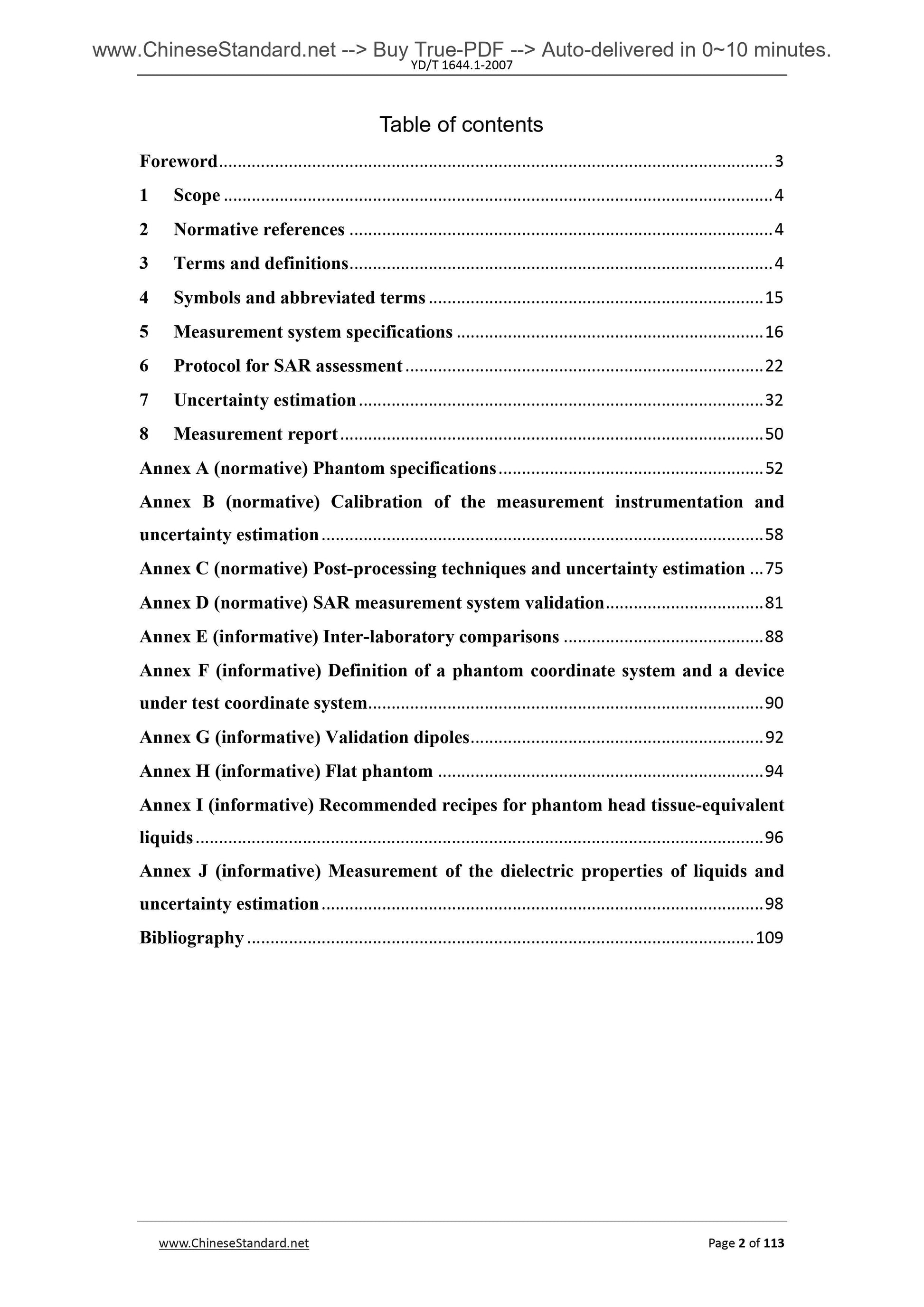 YD/T 1644.1-2007 Page 2