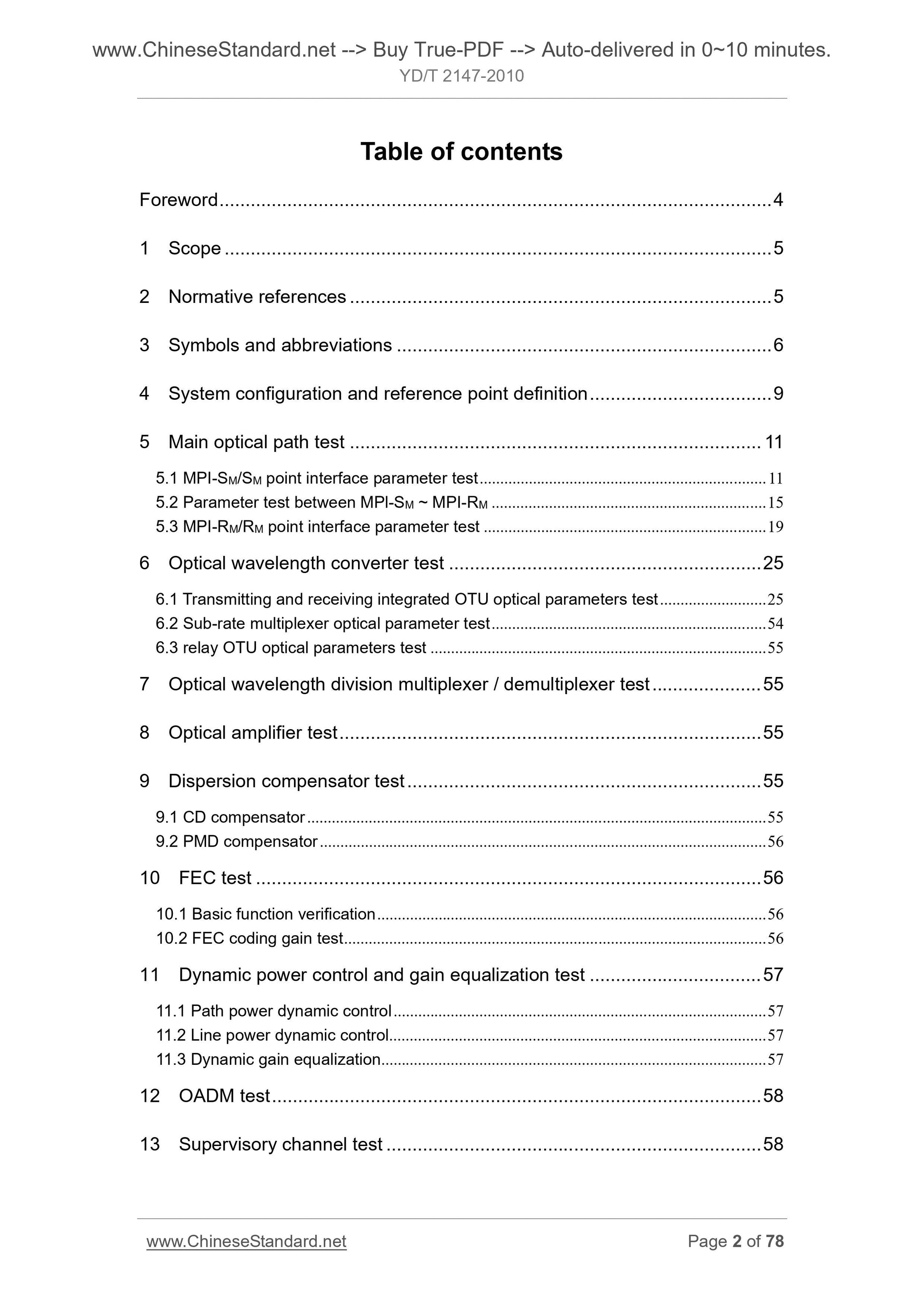 YD/T 2147-2010 Page 2