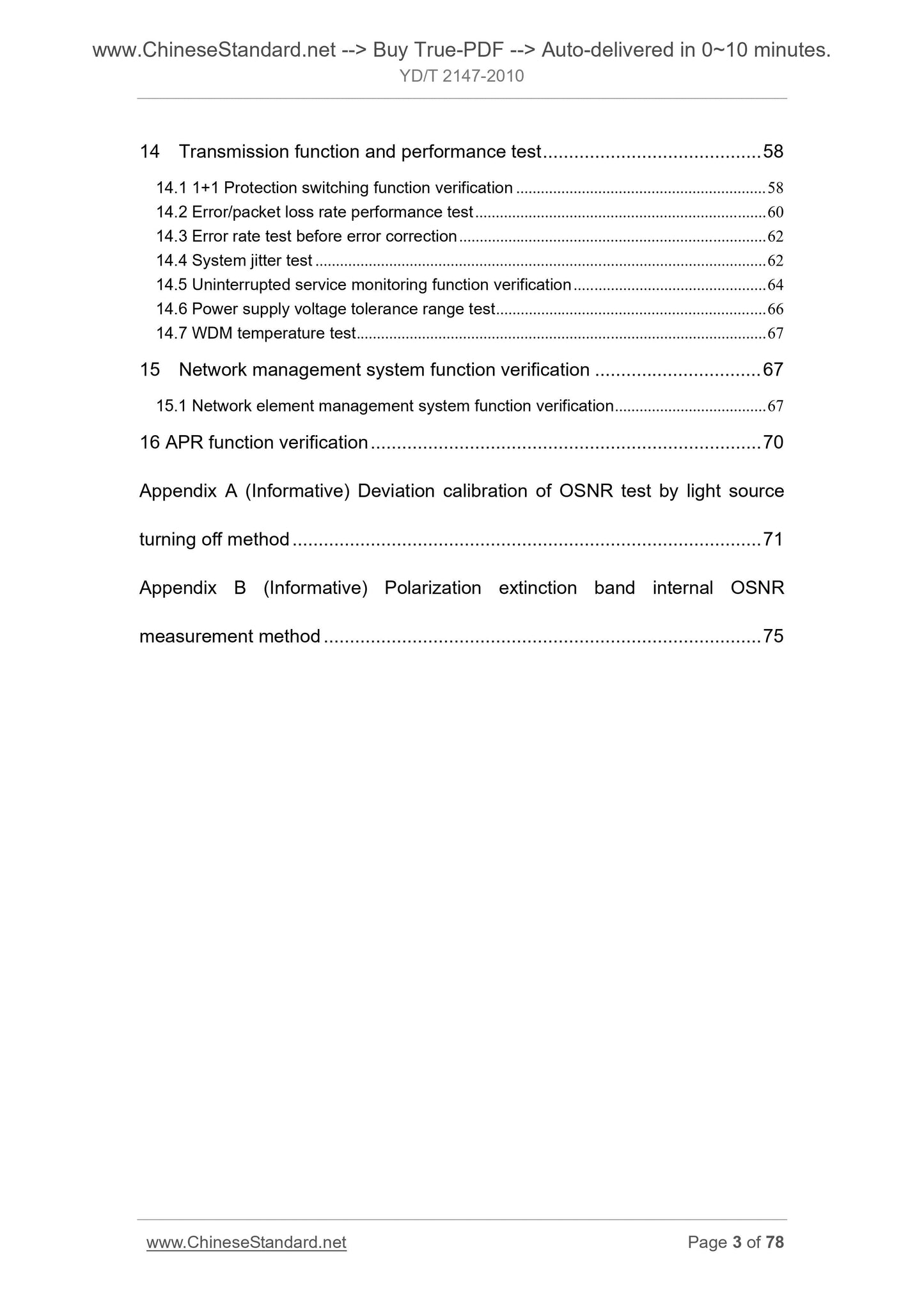 YD/T 2147-2010 Page 3