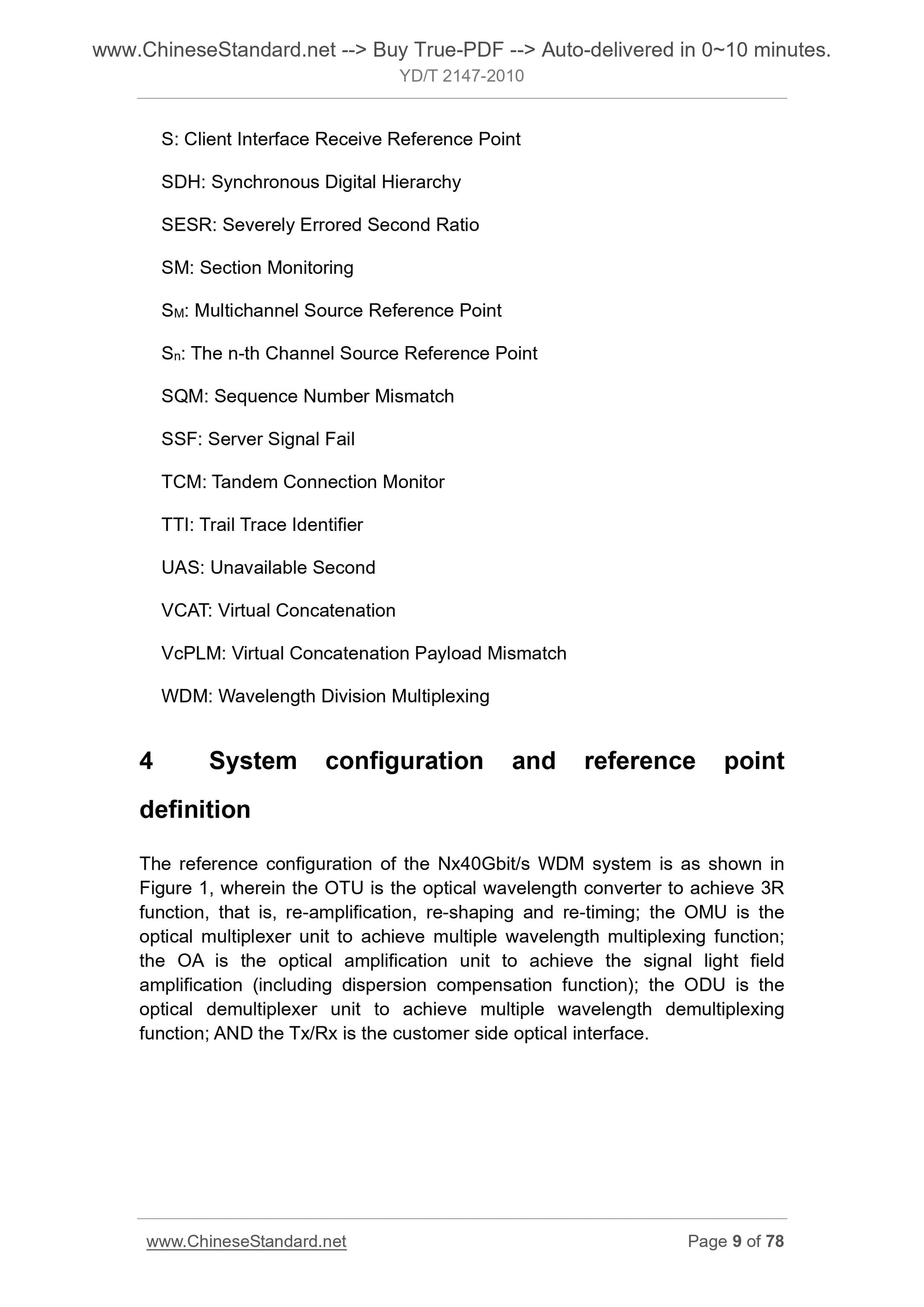 YD/T 2147-2010 Page 7