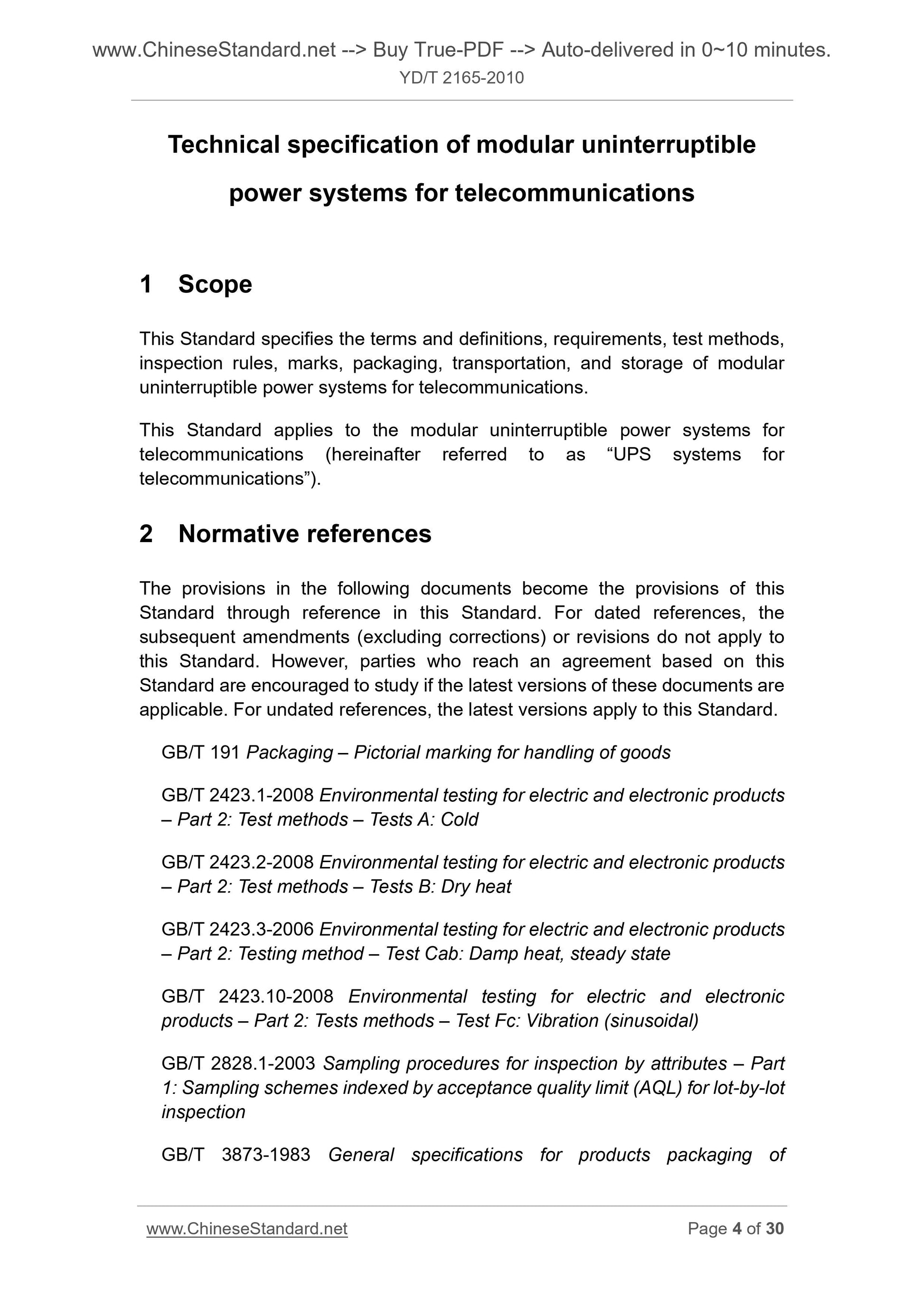 YD/T 2165-2010 Page 4