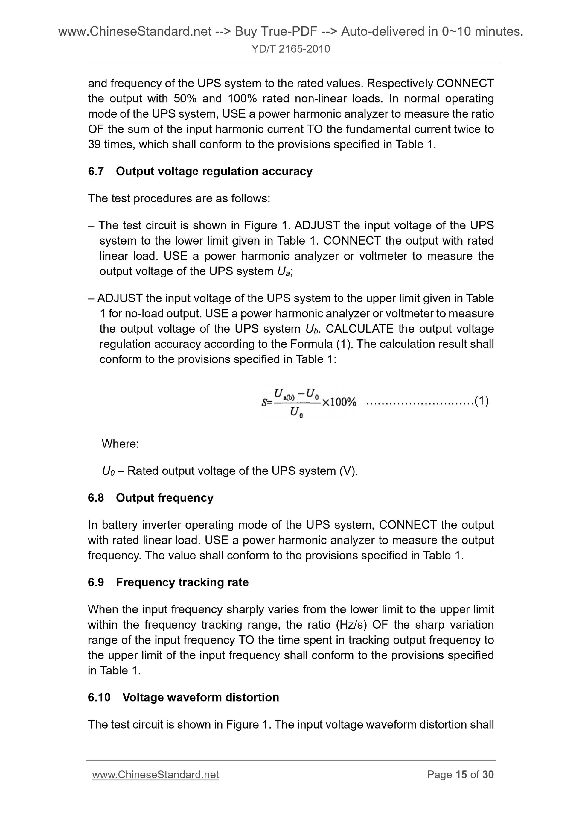 YD/T 2165-2010 Page 8