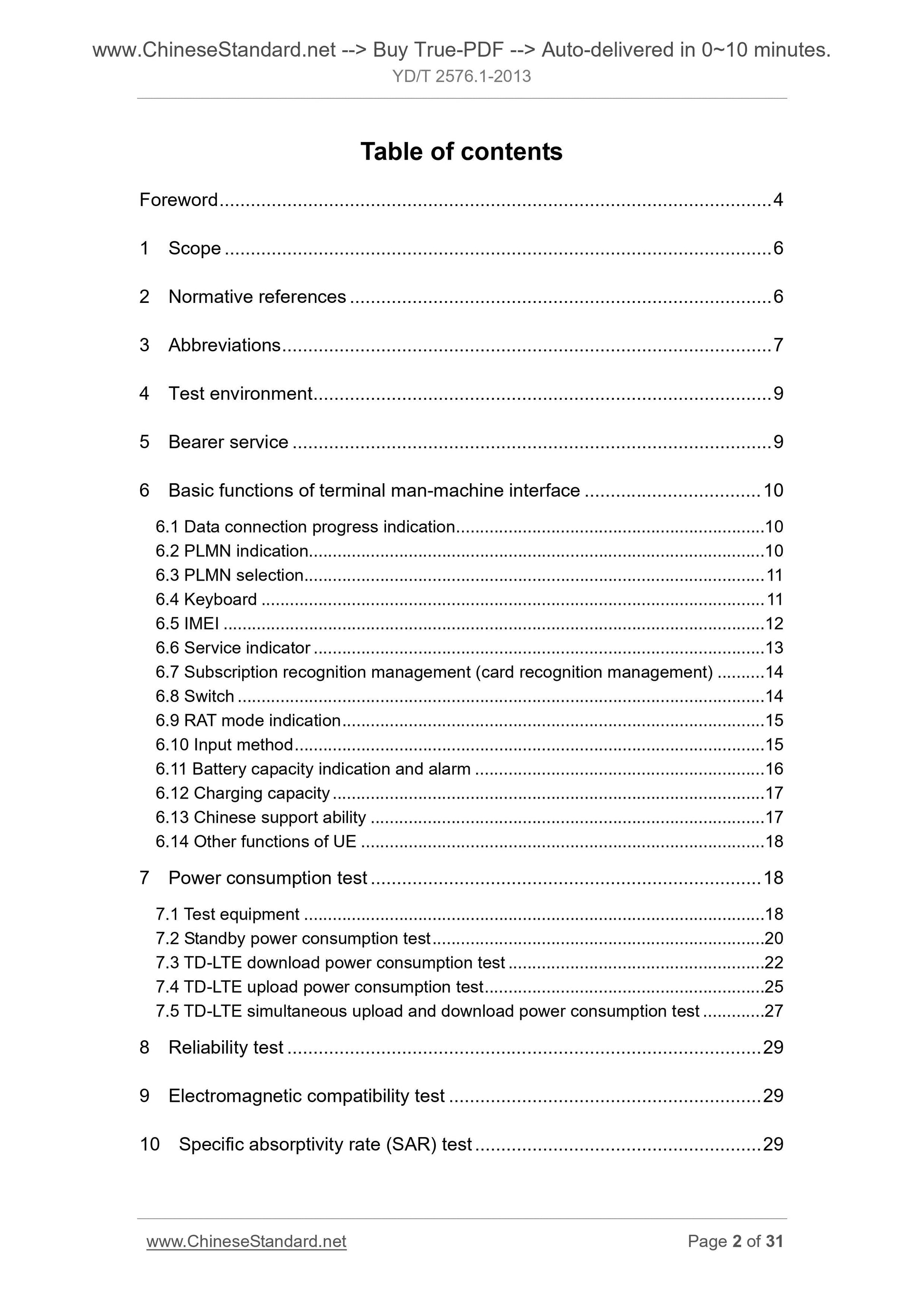 YD/T 2576.1-2013 Page 2