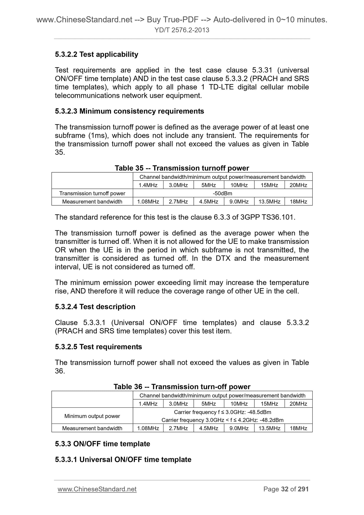 YD/T 2576.2-2013 Page 11