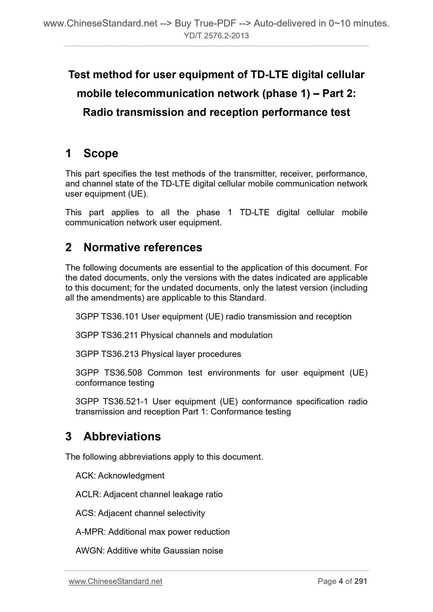 YD/T 2576.2-2013 Page 4