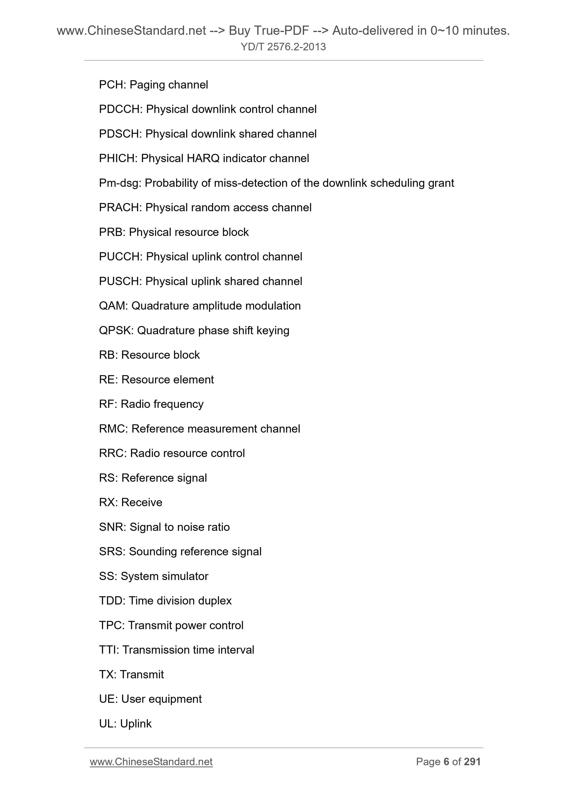 YD/T 2576.2-2013 Page 5