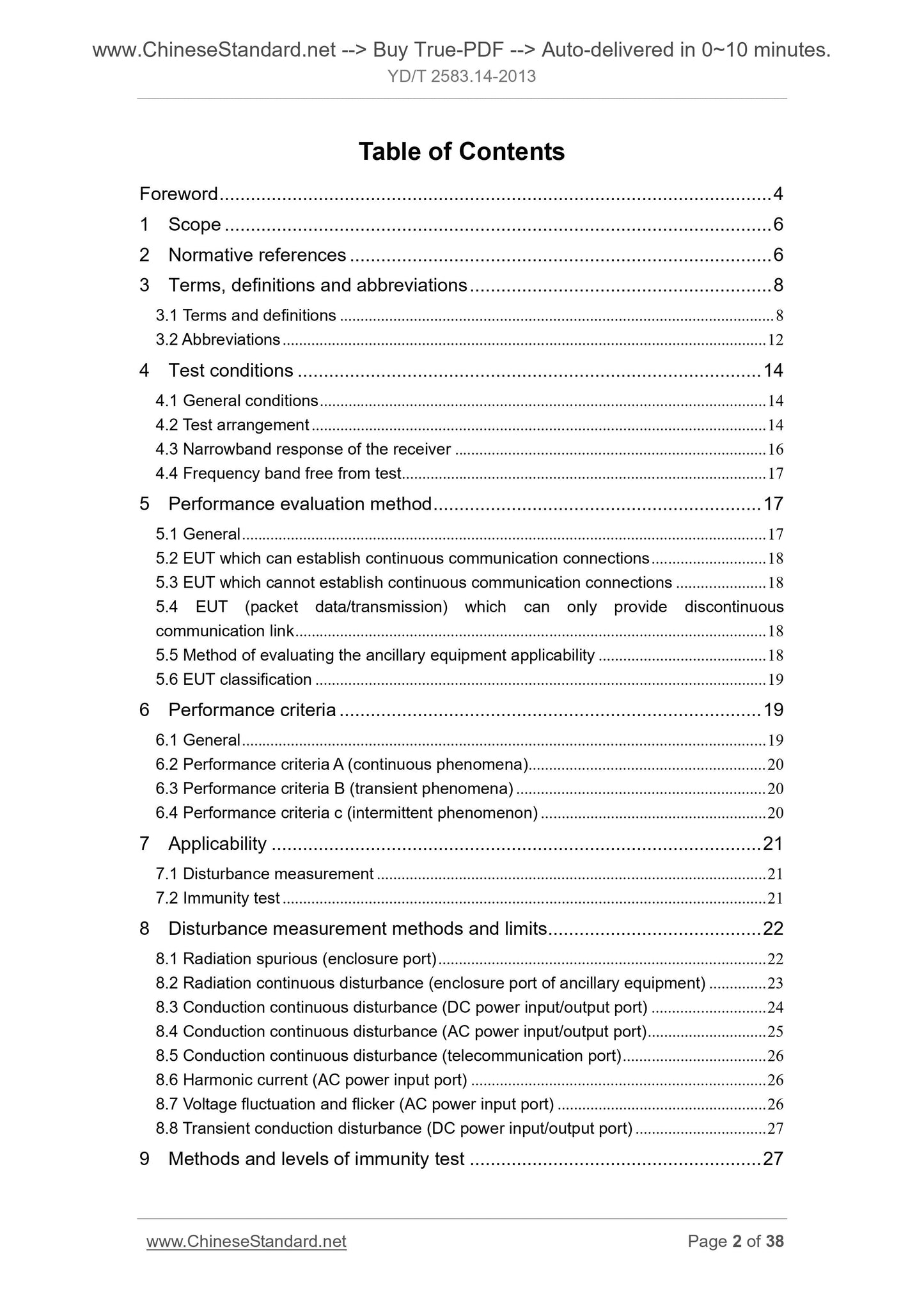 YD/T 2583.14-2013 Page 2