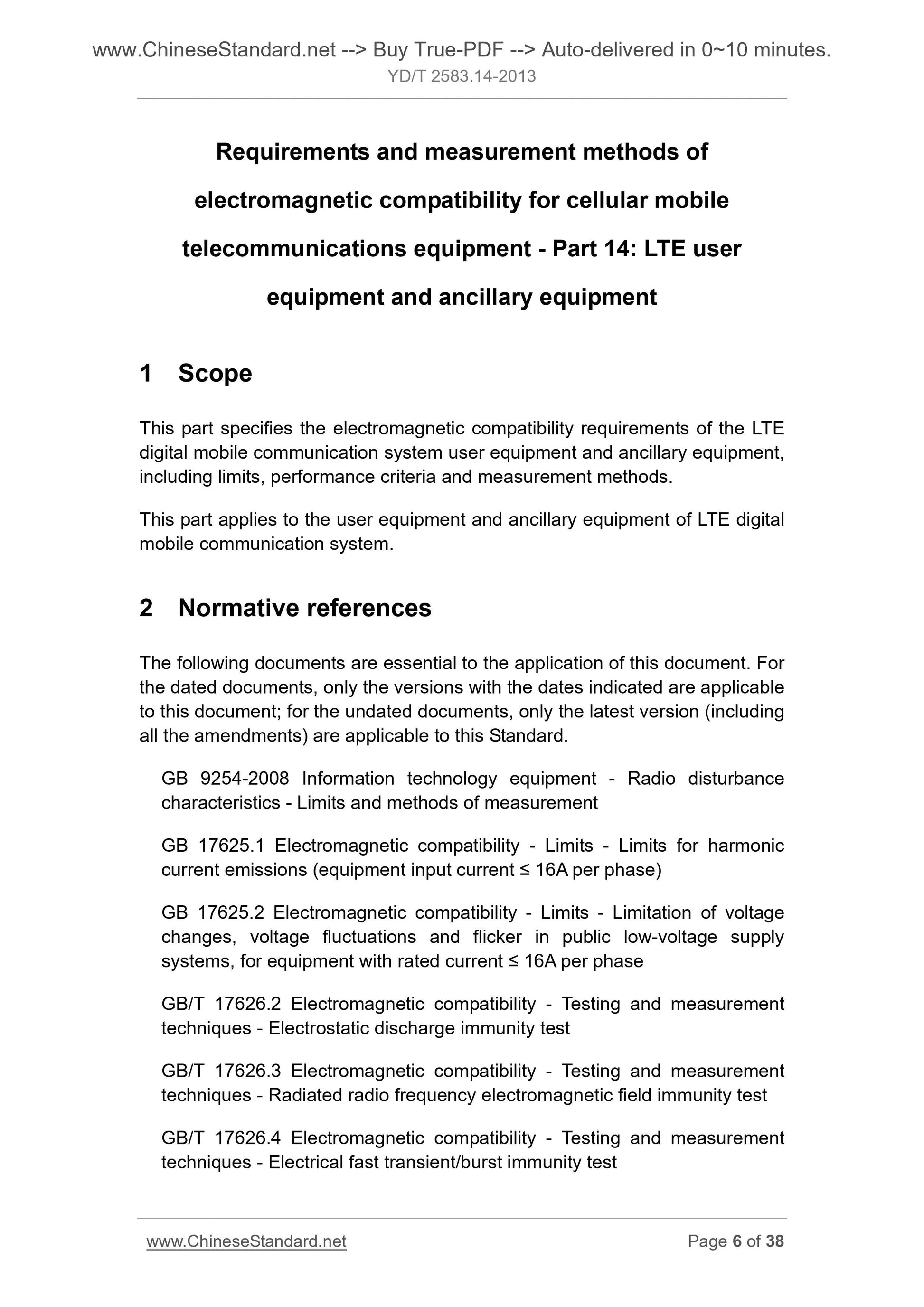 YD/T 2583.14-2013 Page 5