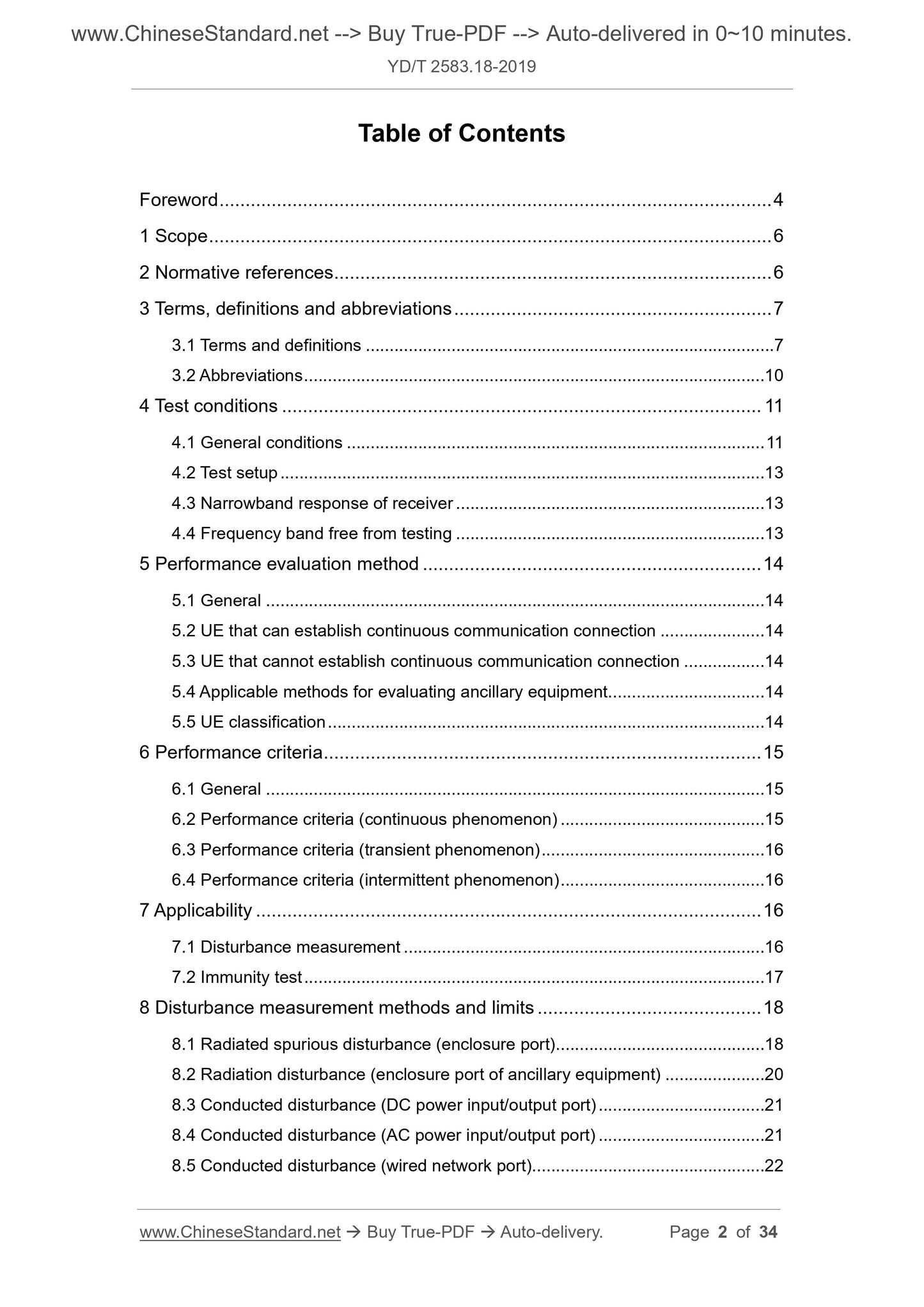 YD/T 2583.18-2019 Page 2