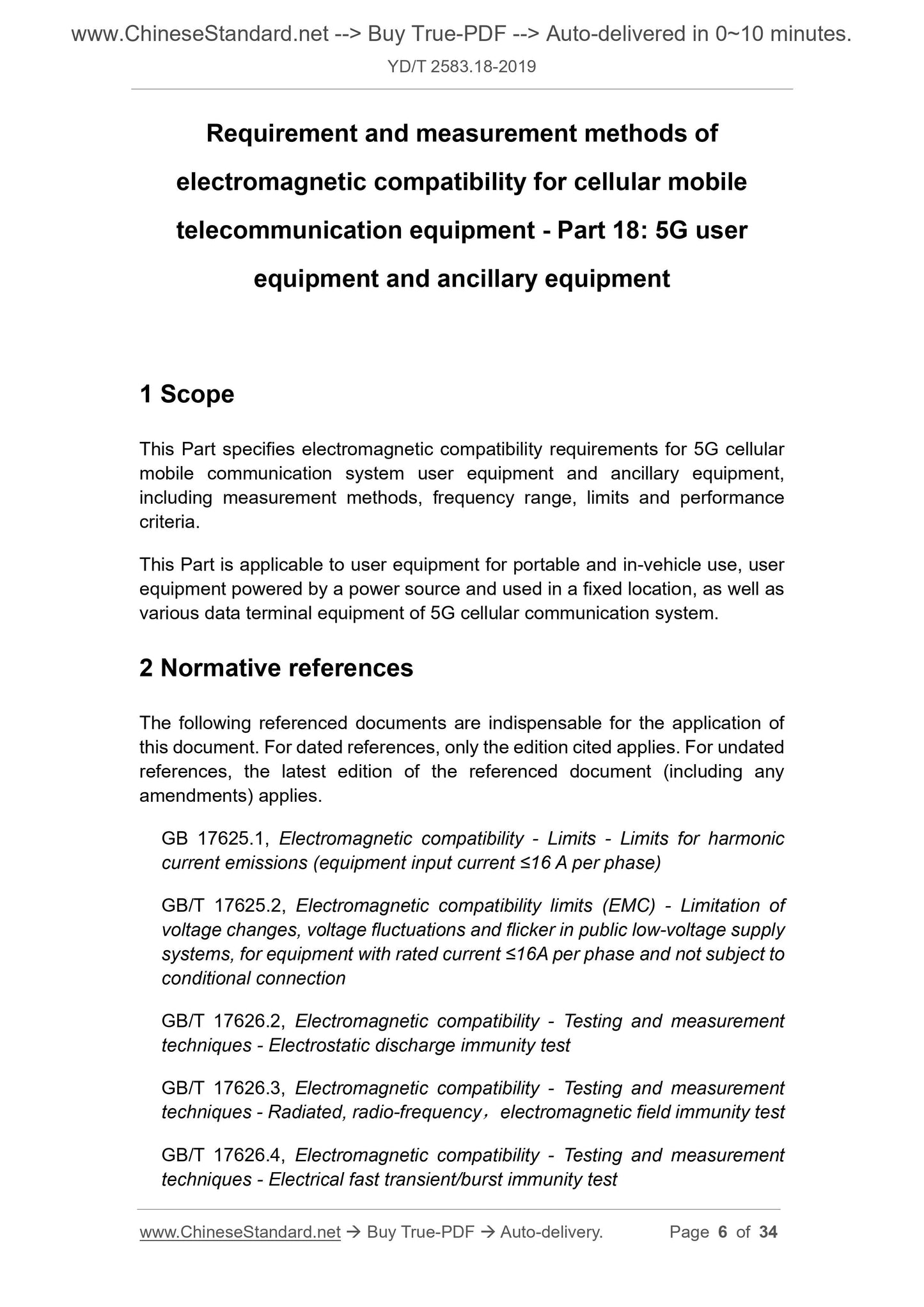 YD/T 2583.18-2019 Page 4