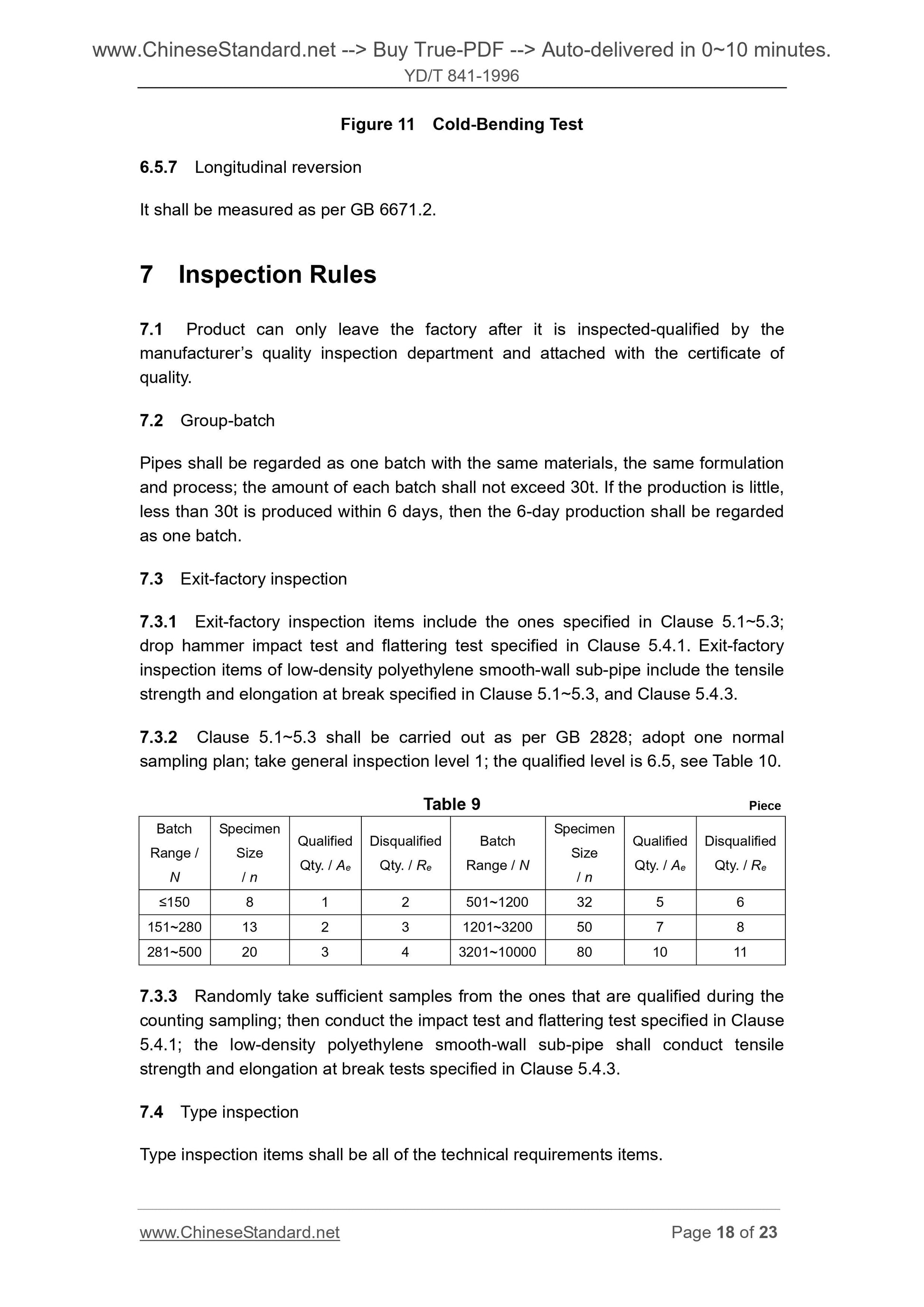 YD/T 841-1996 Page 10