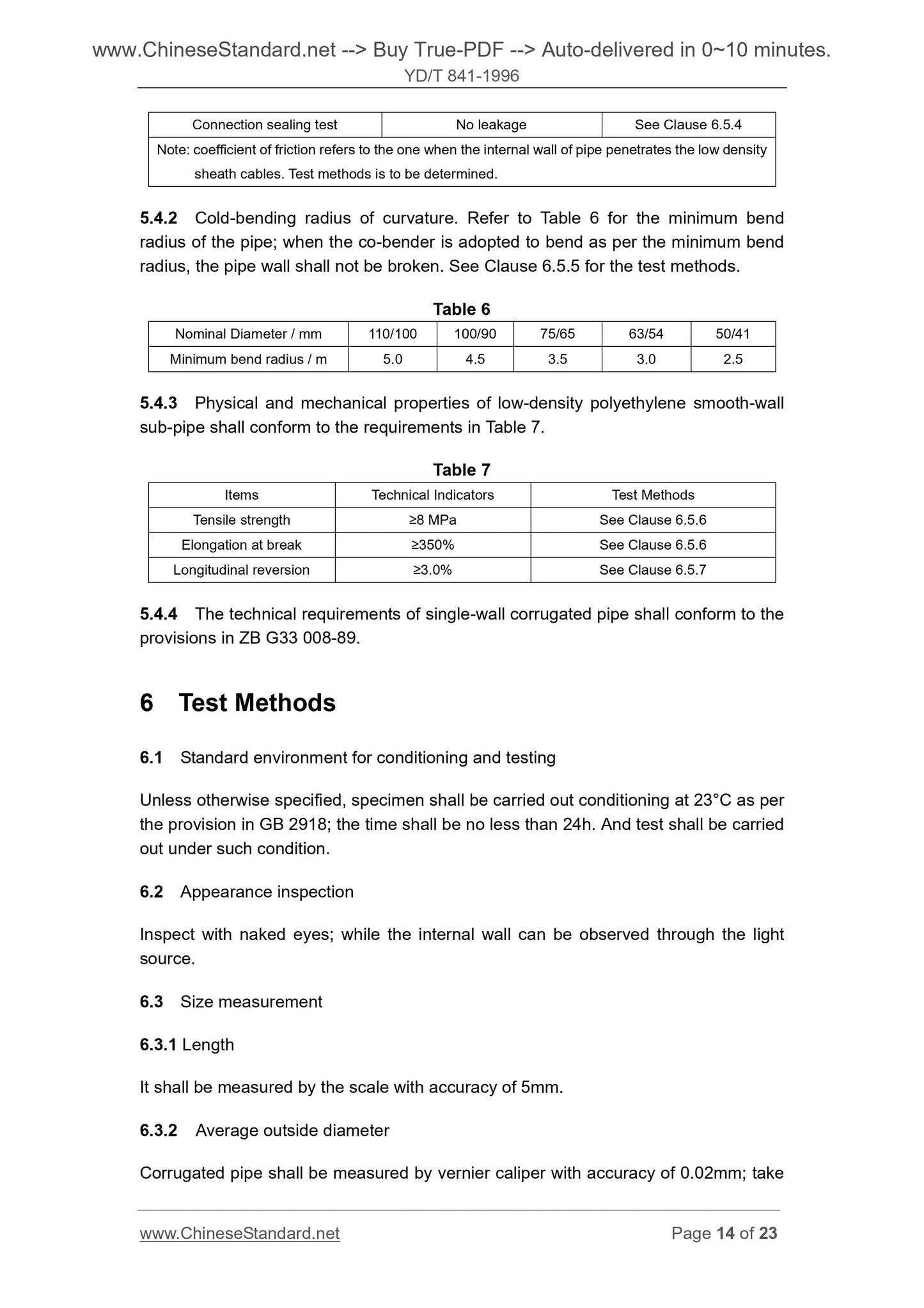 YD/T 841-1996 Page 8