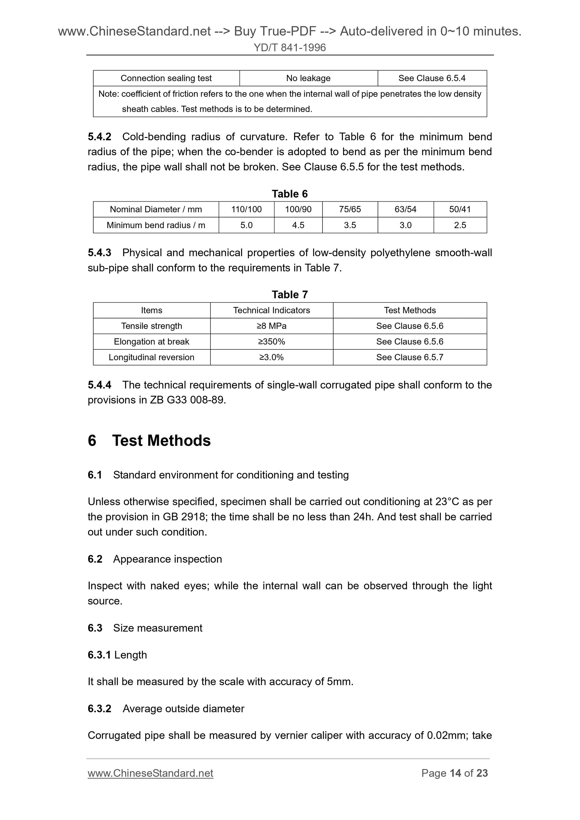 YD/T 841-1996 Page 8