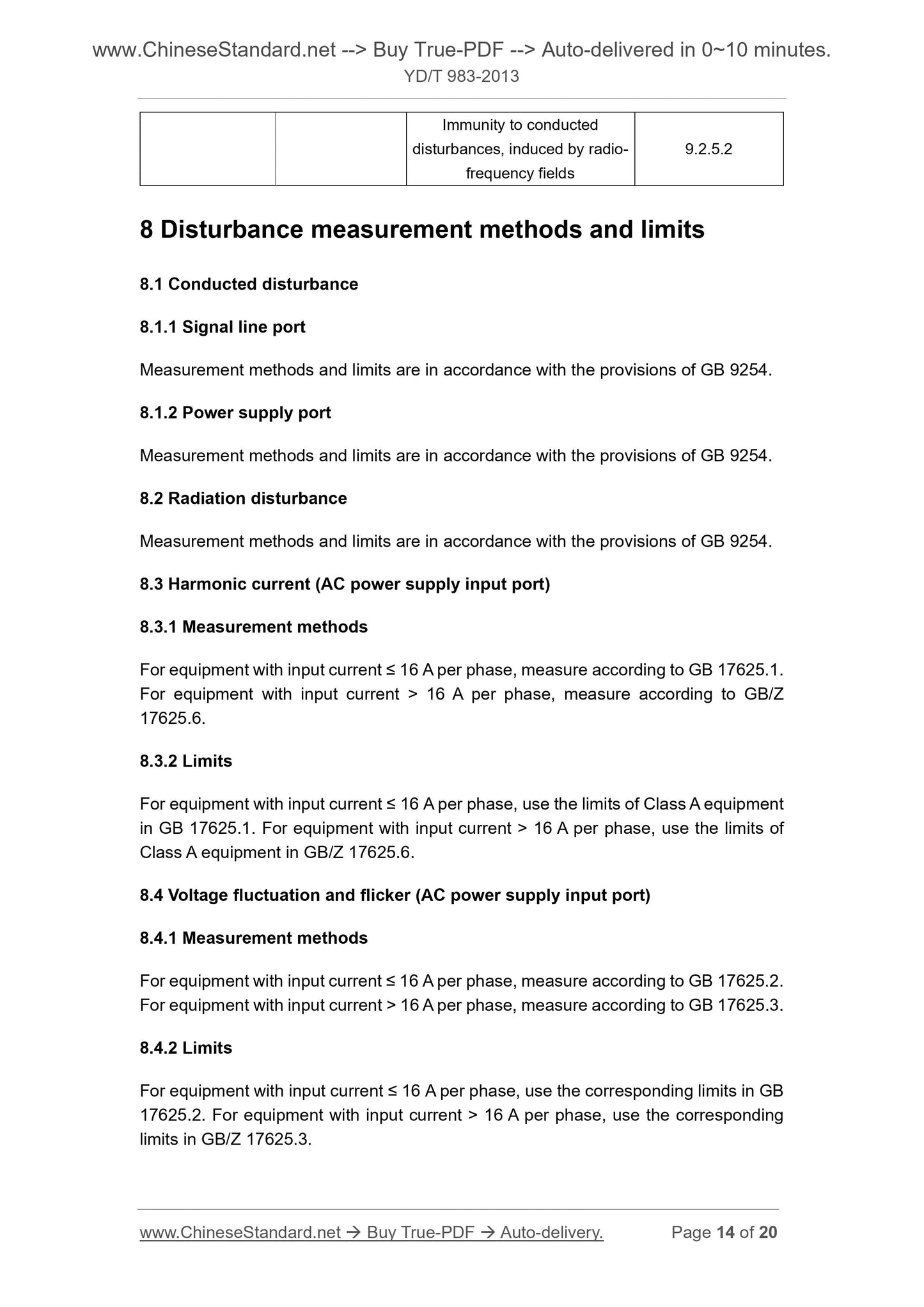 YD/T 983-2013 Page 8