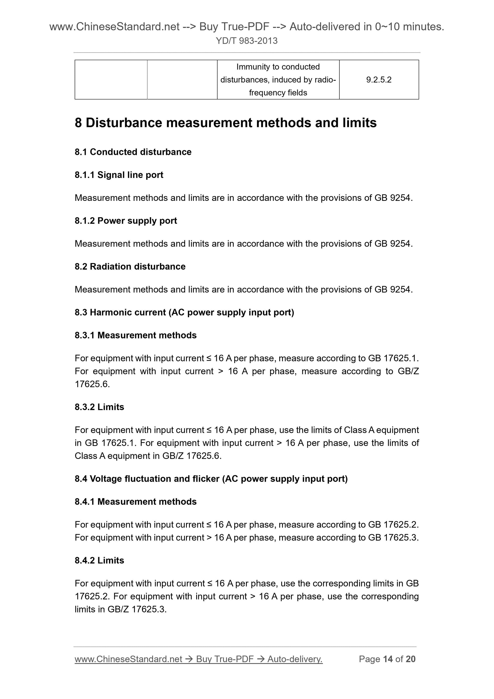 YD/T 983-2013 Page 8