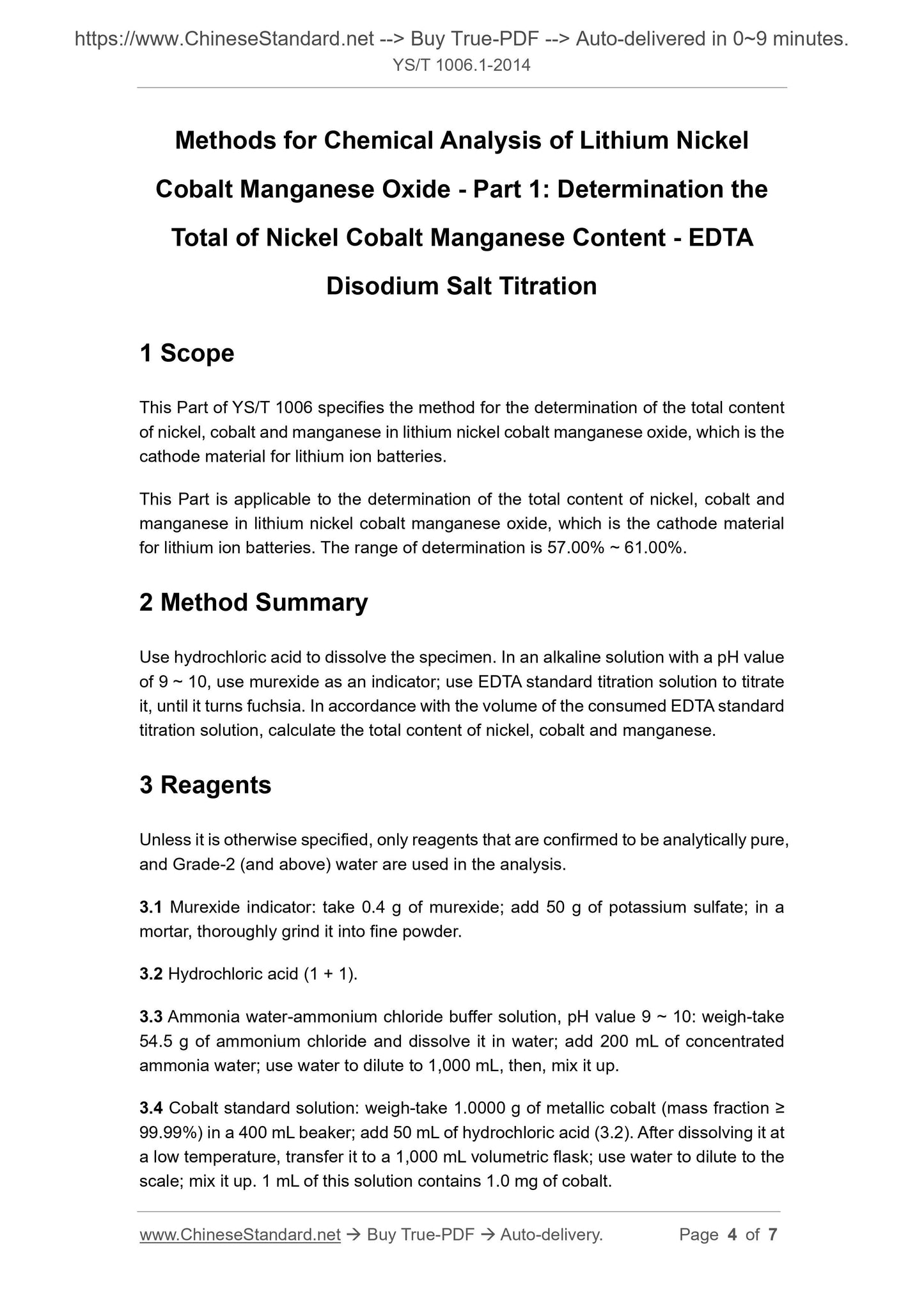YS/T 1006.1-2014 Page 3