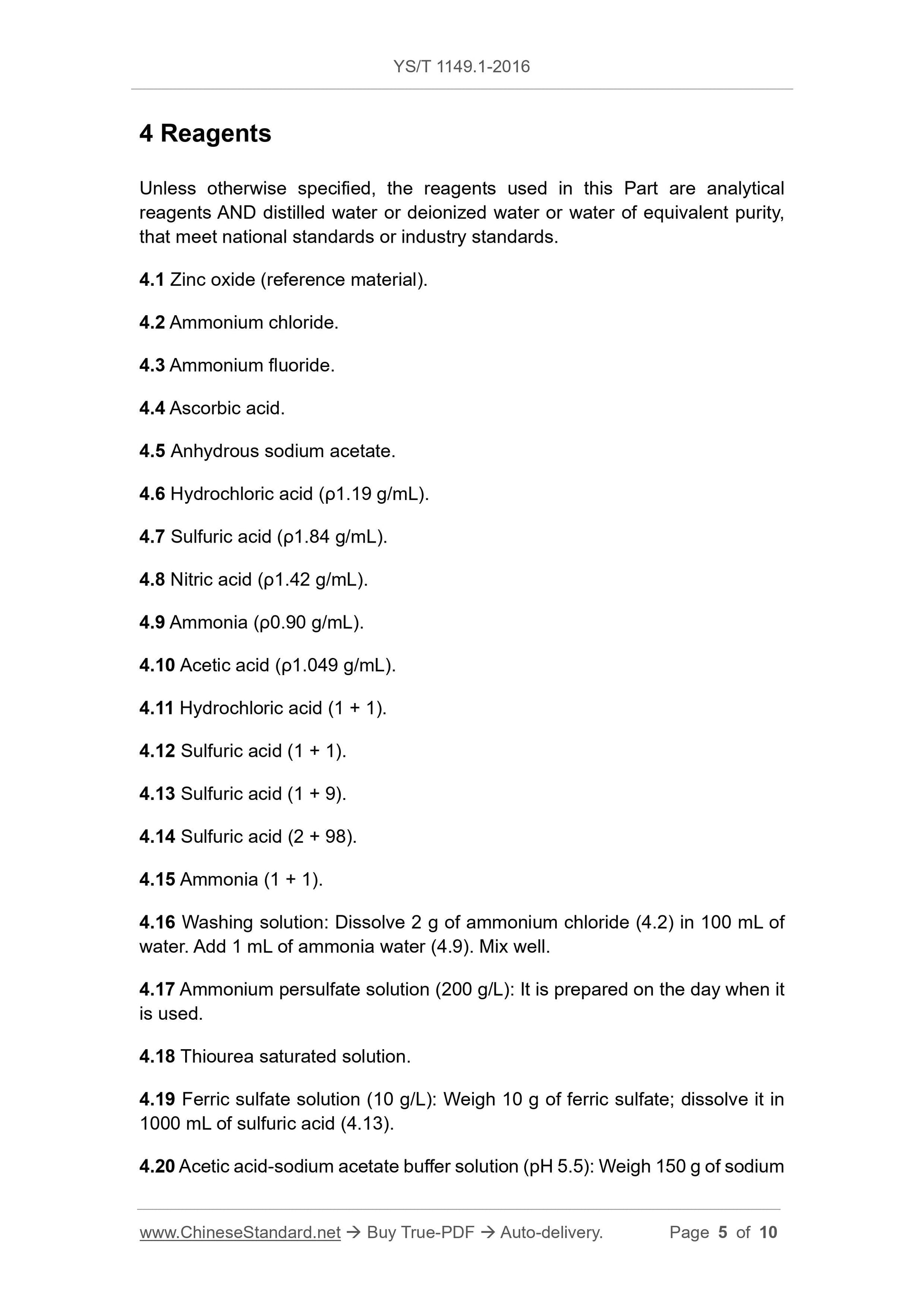 YS/T 1149.1-2016 Page 4