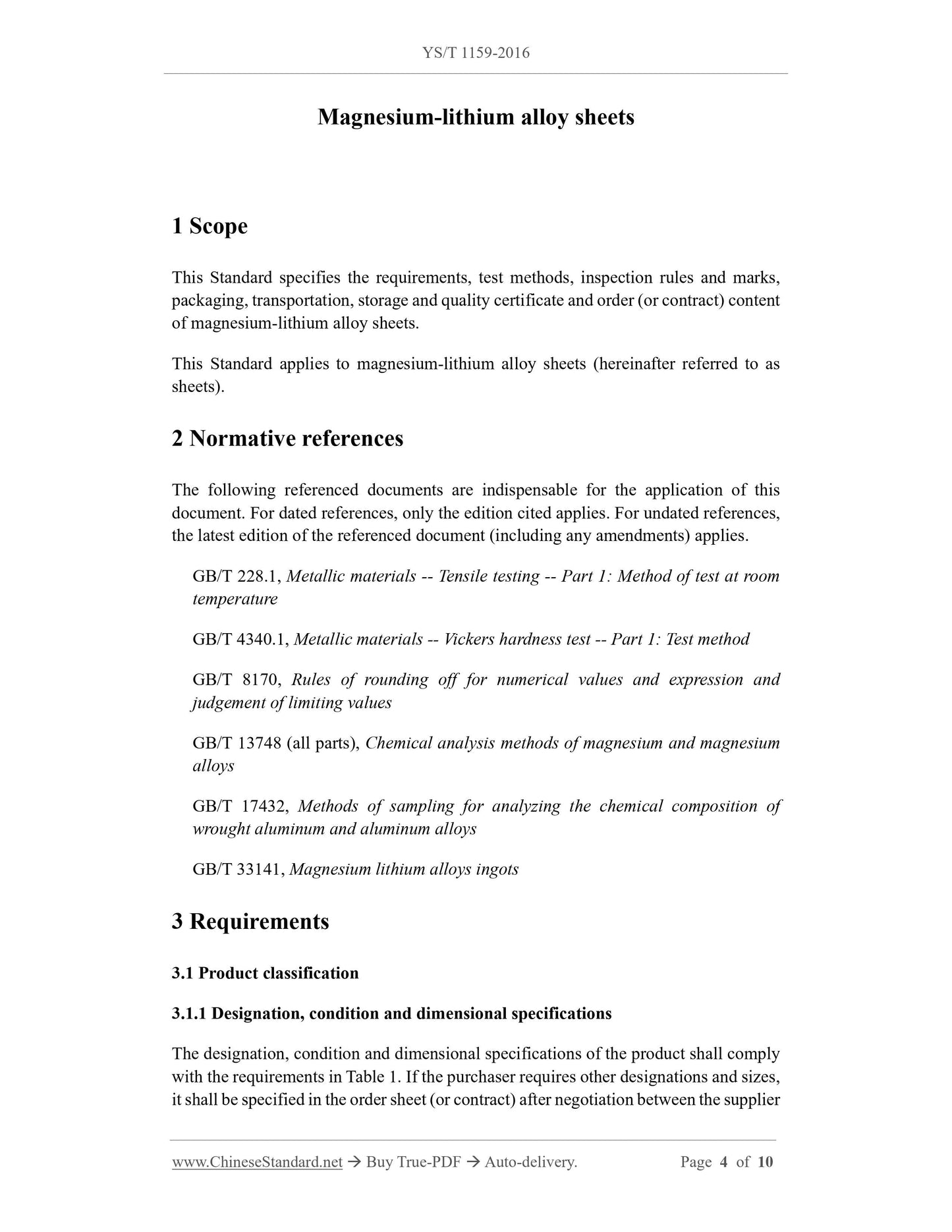 YS/T 1159-2016 Page 3