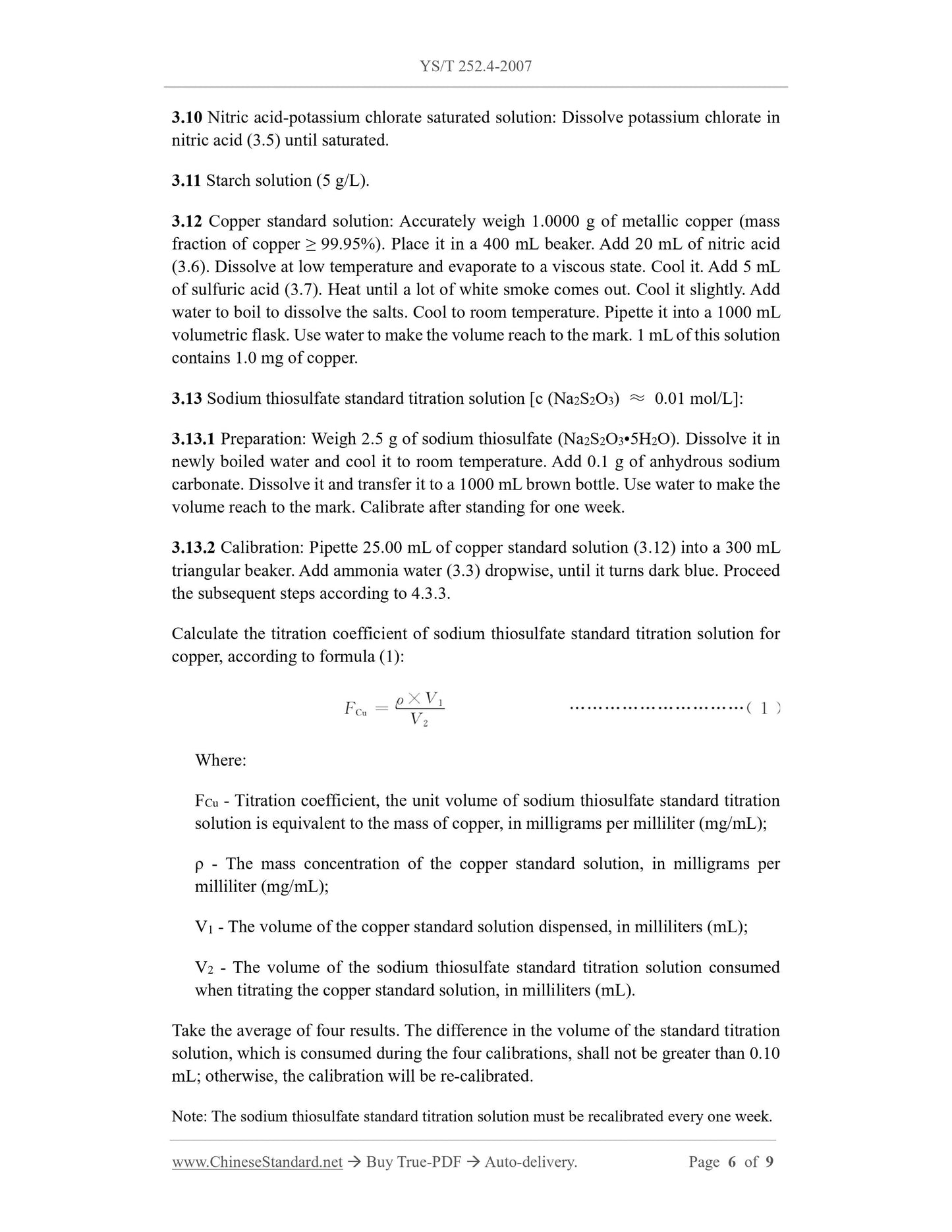 YS/T 252.4-2007 Page 5