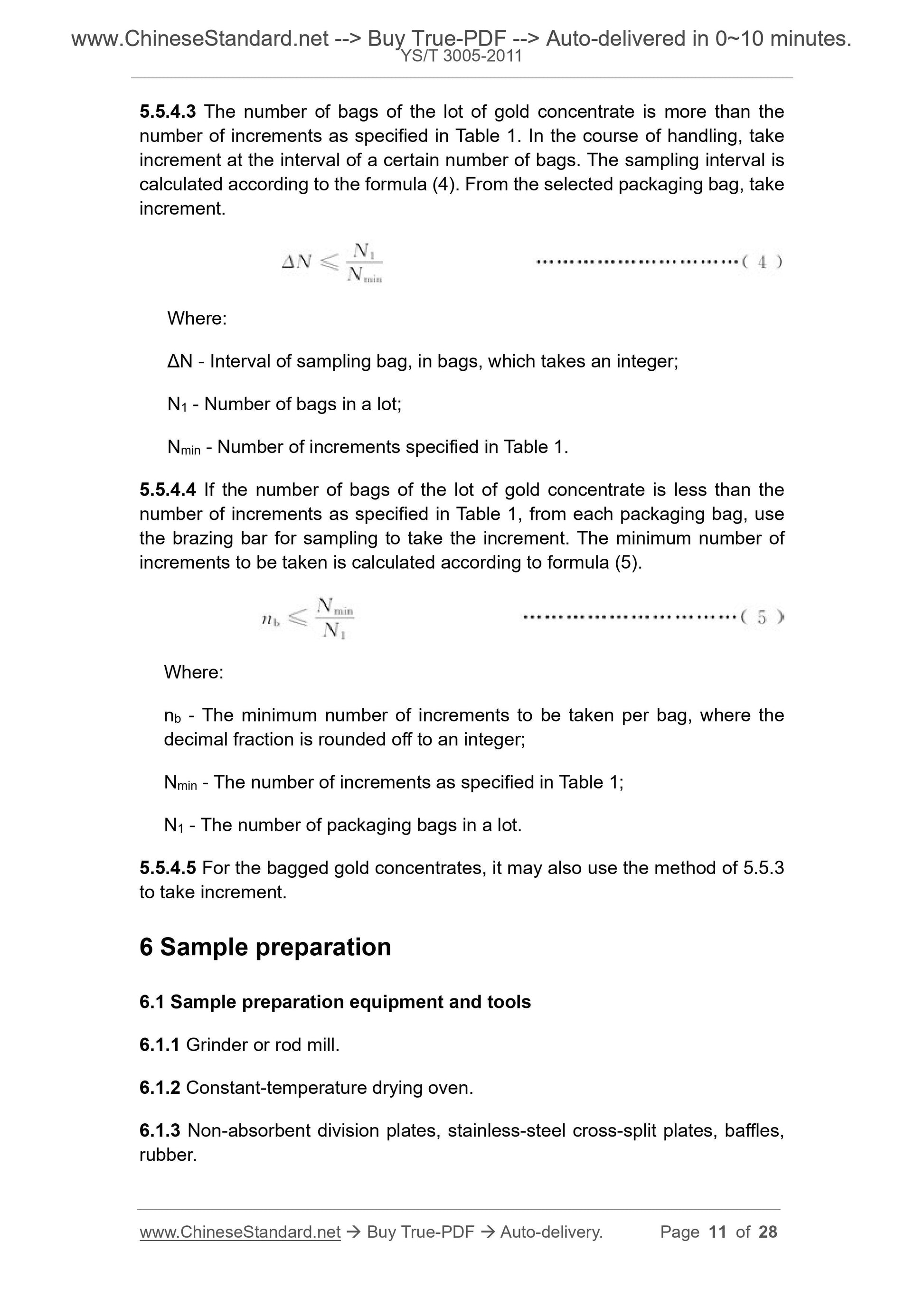 YS/T 3005-2011 Page 5