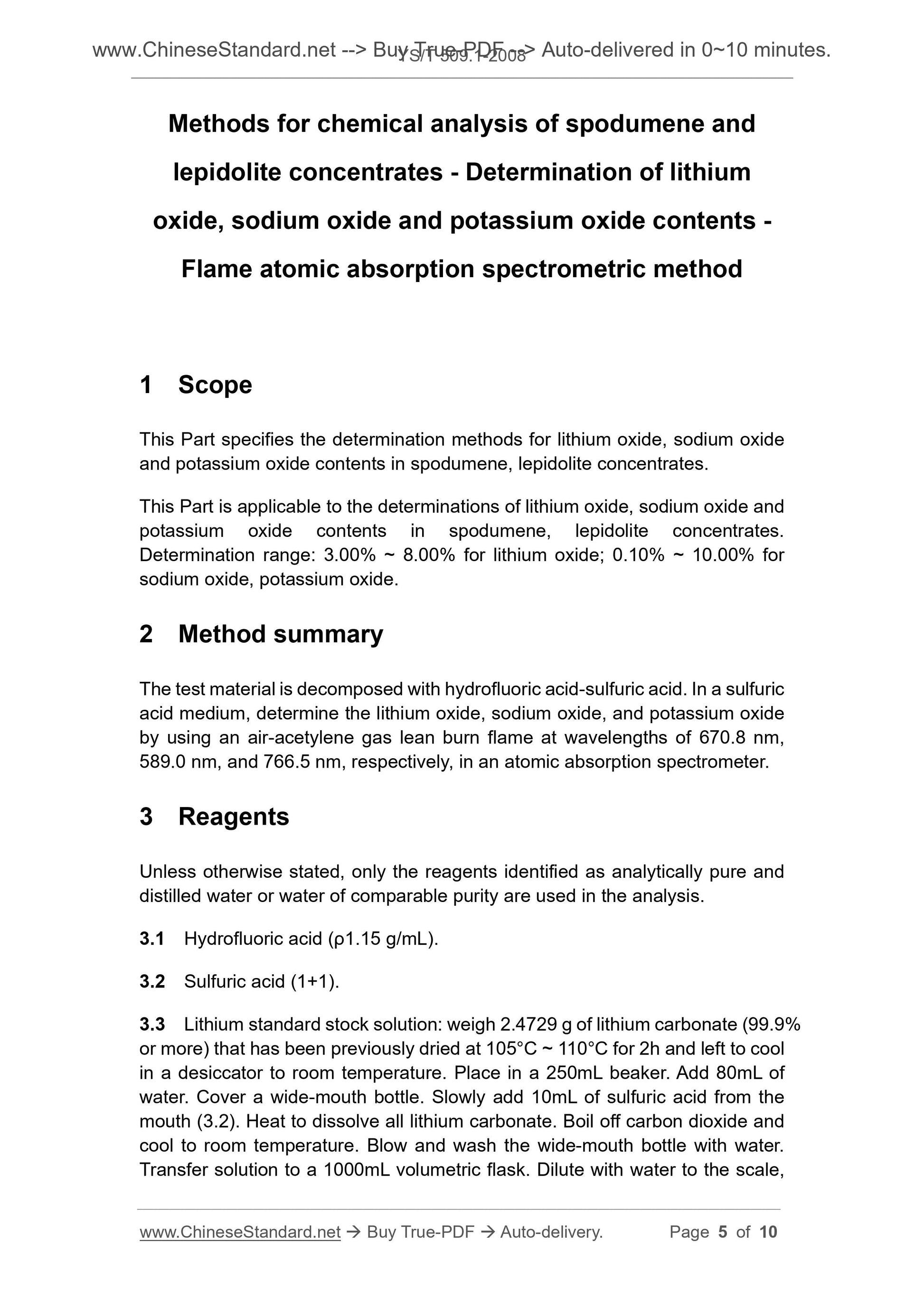 YS/T 509.1-2008 Page 4