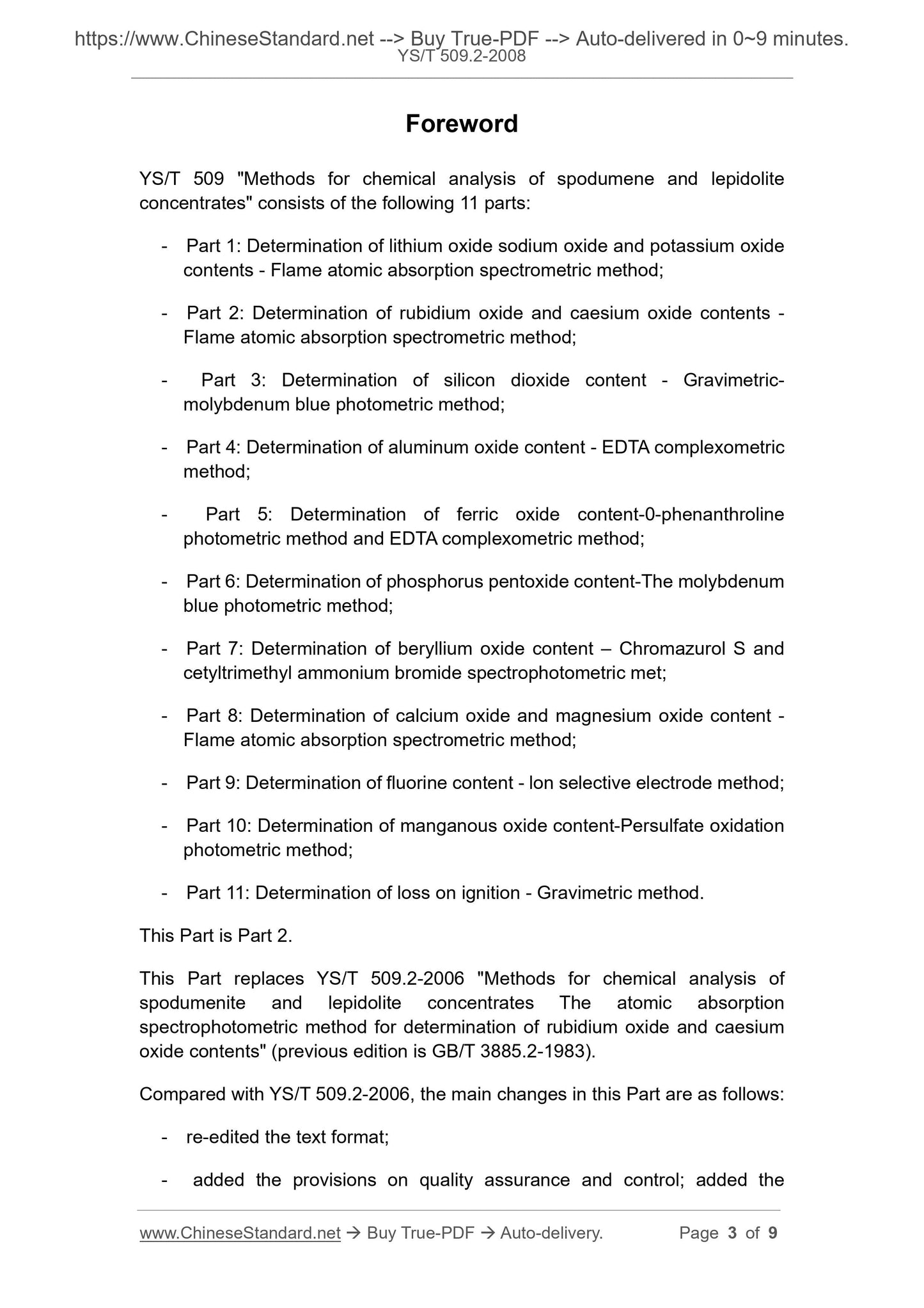 YS/T 509.2-2008 Page 3