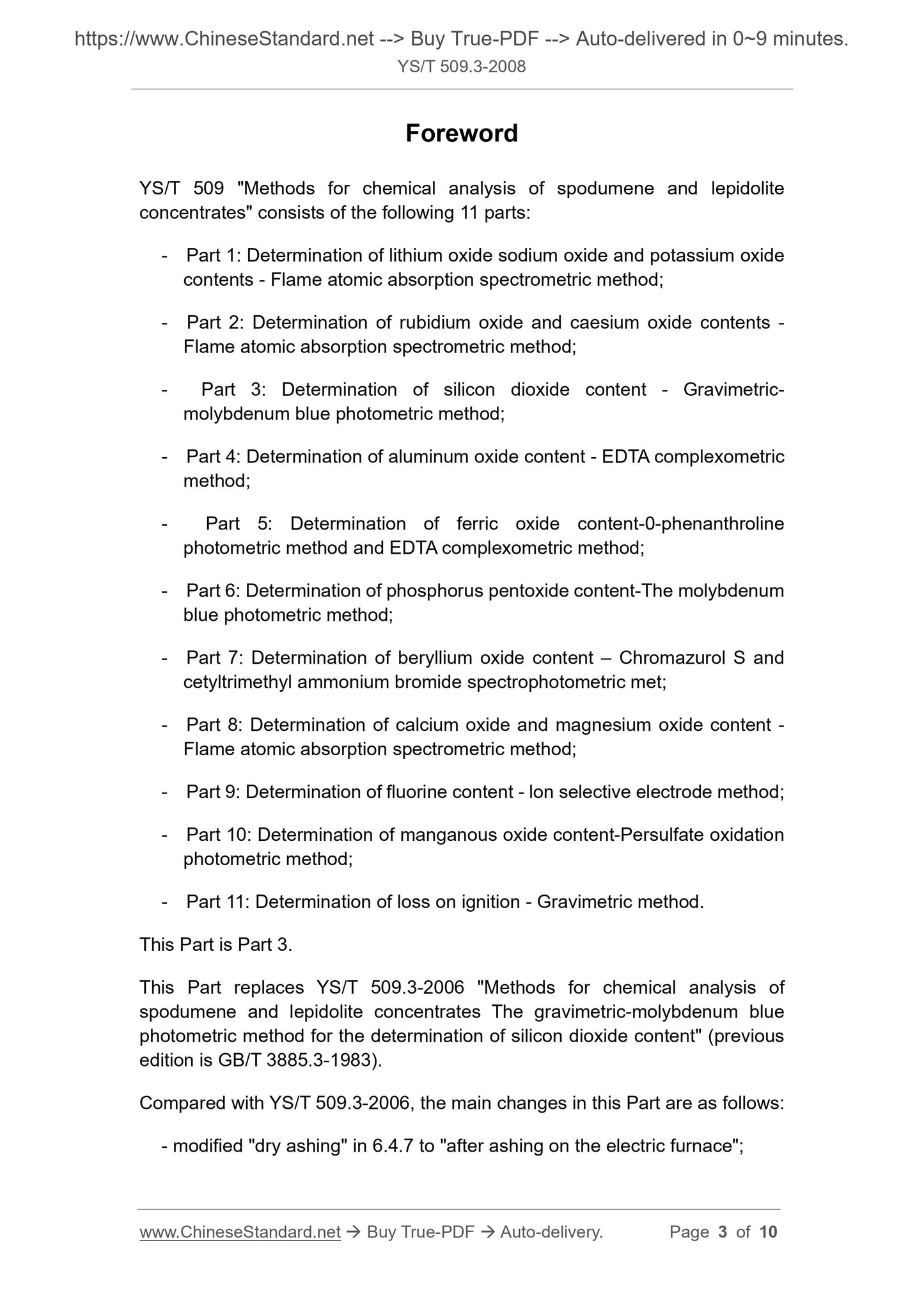 YS/T 509.3-2008 Page 3