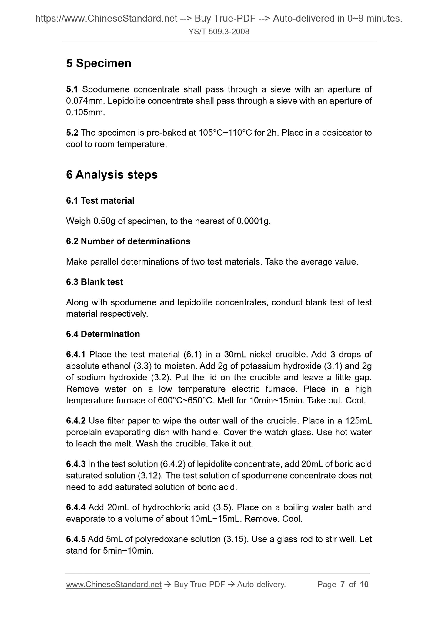 YS/T 509.3-2008 Page 5