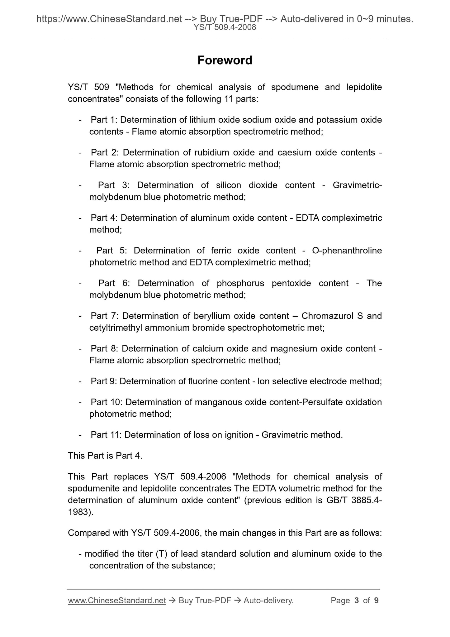 YS/T 509.4-2008 Page 3