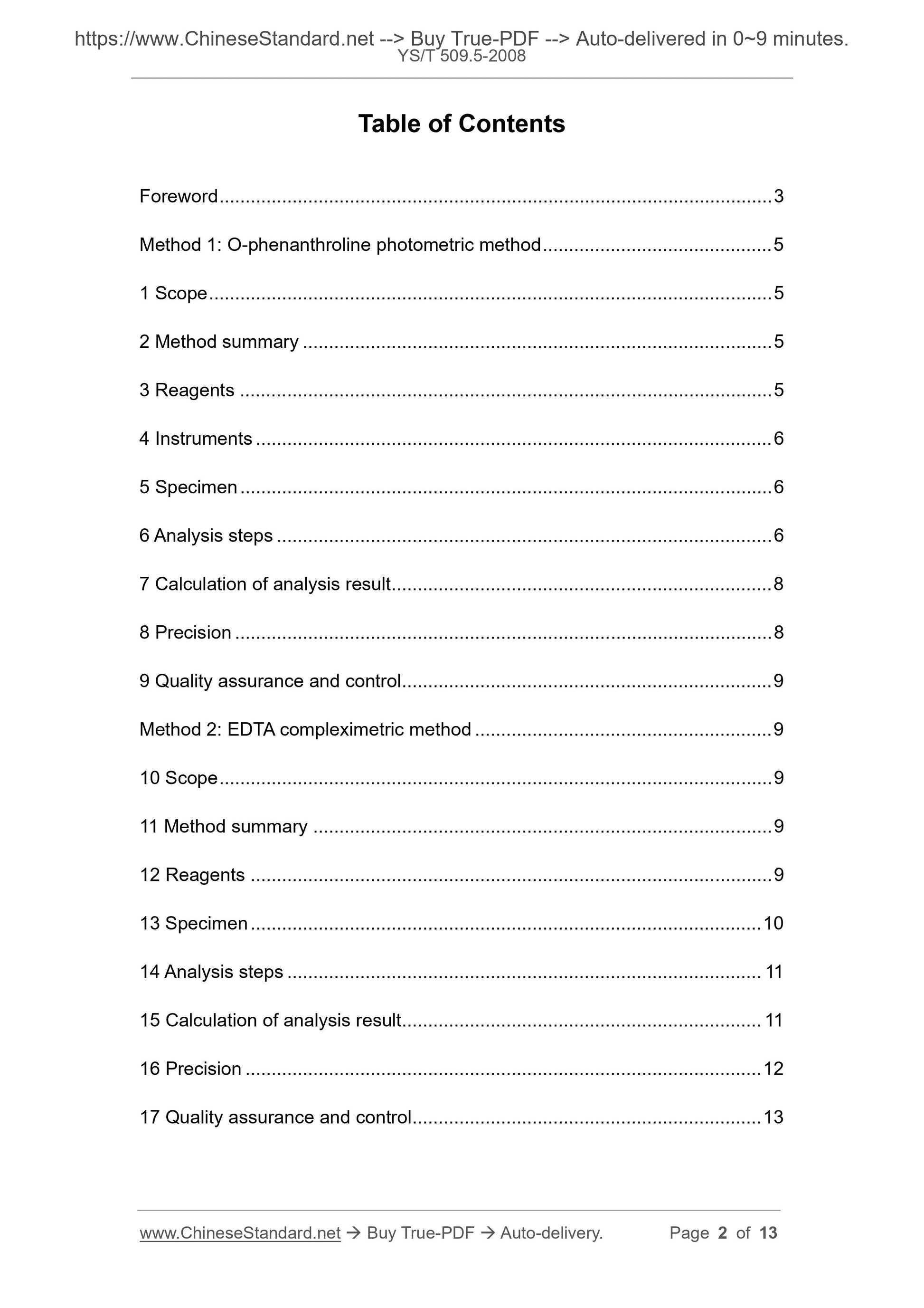 YS/T 509.5-2008 Page 2