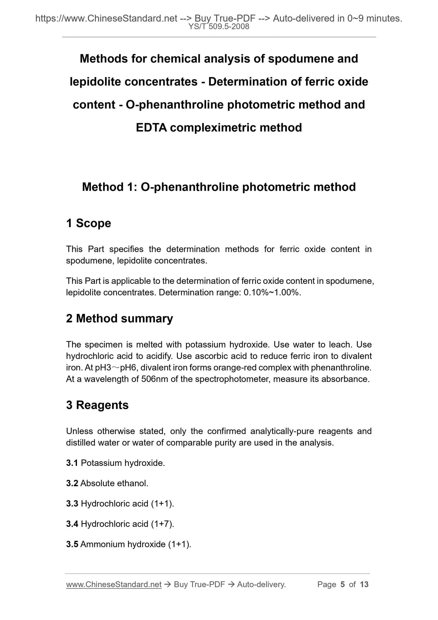 YS/T 509.5-2008 Page 3