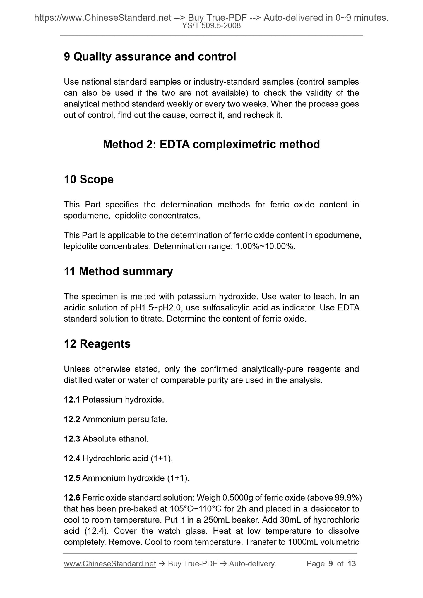 YS/T 509.5-2008 Page 5