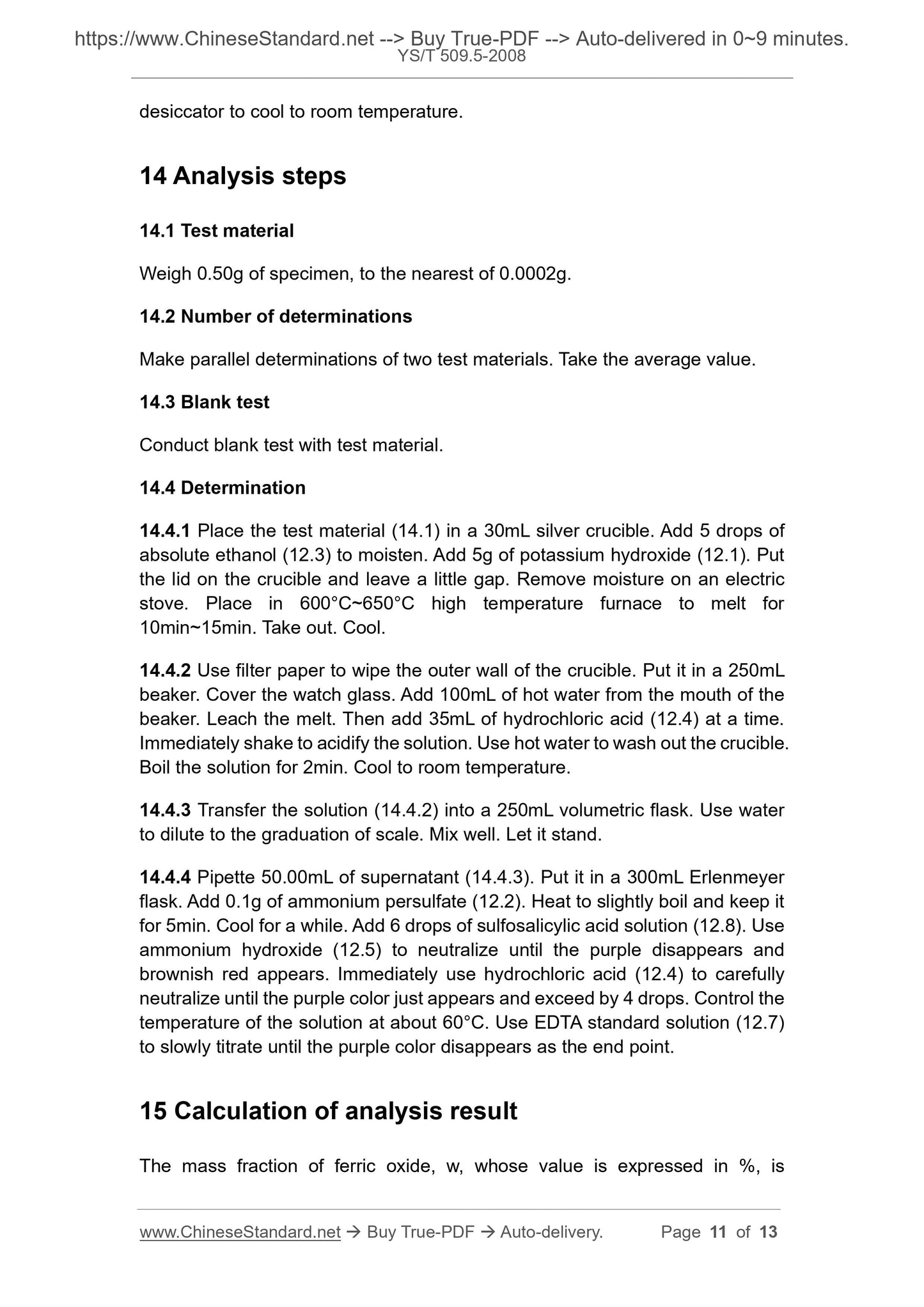 YS/T 509.5-2008 Page 6