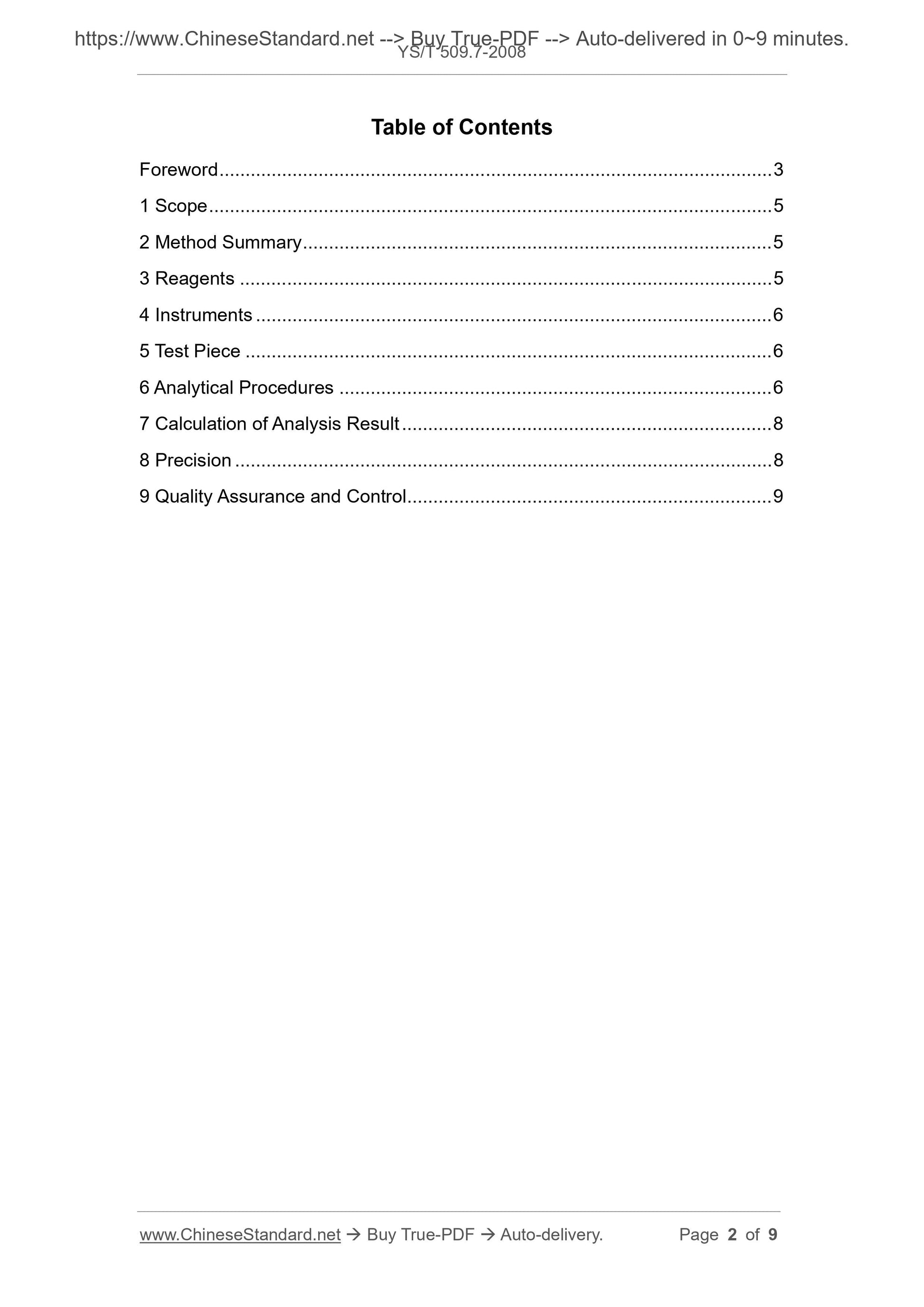 YS/T 509.7-2008 Page 2