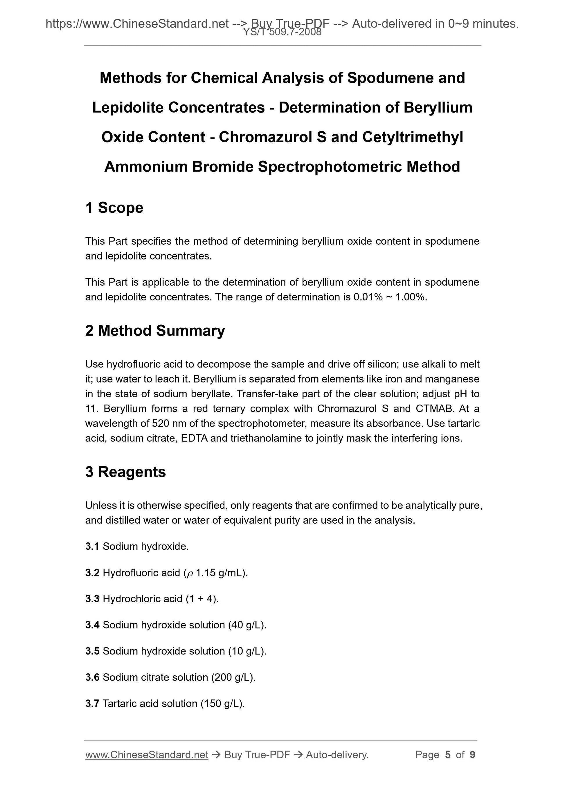 YS/T 509.7-2008 Page 4