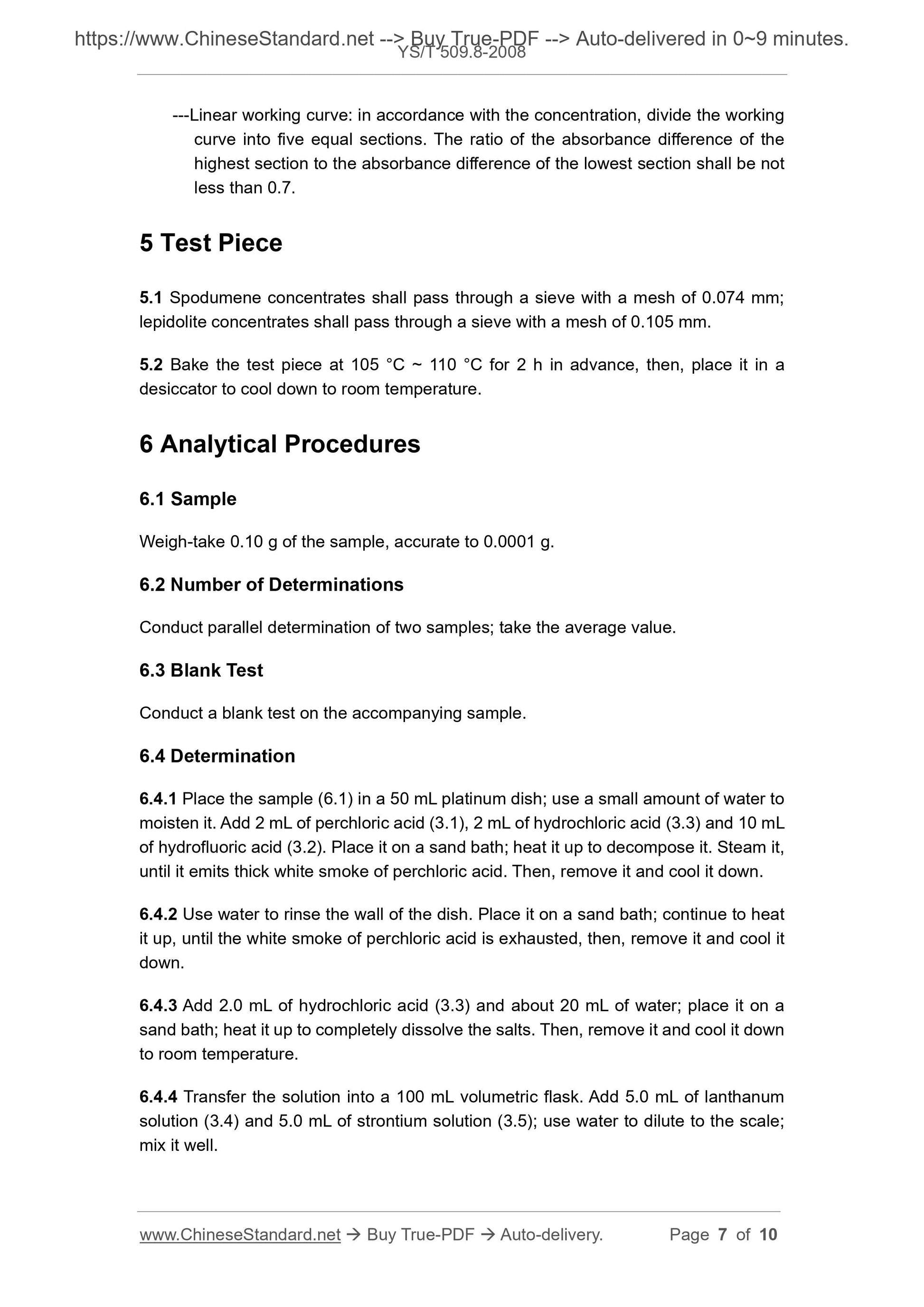 YS/T 509.8-2008 Page 5