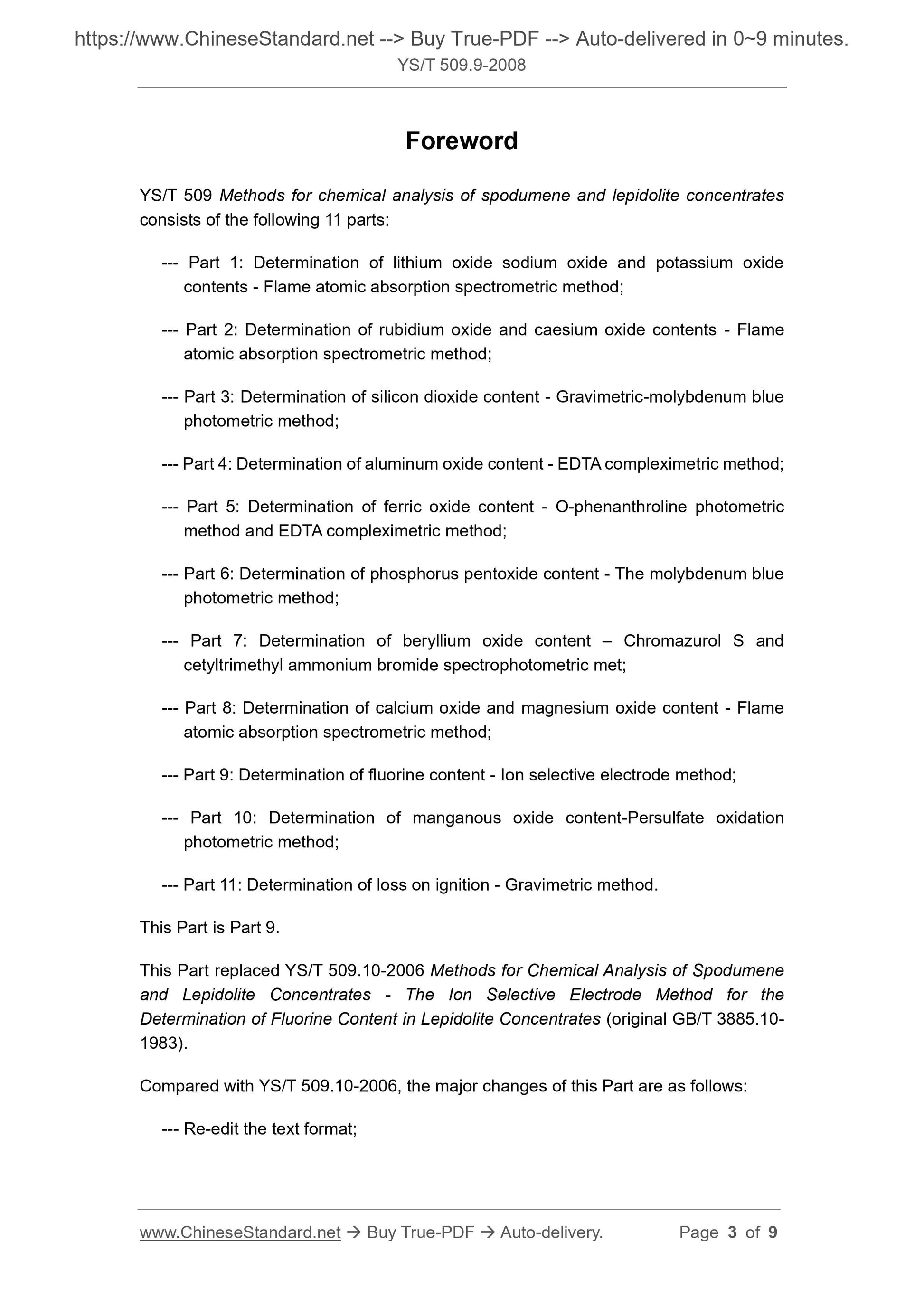 YS/T 509.9-2008 Page 3