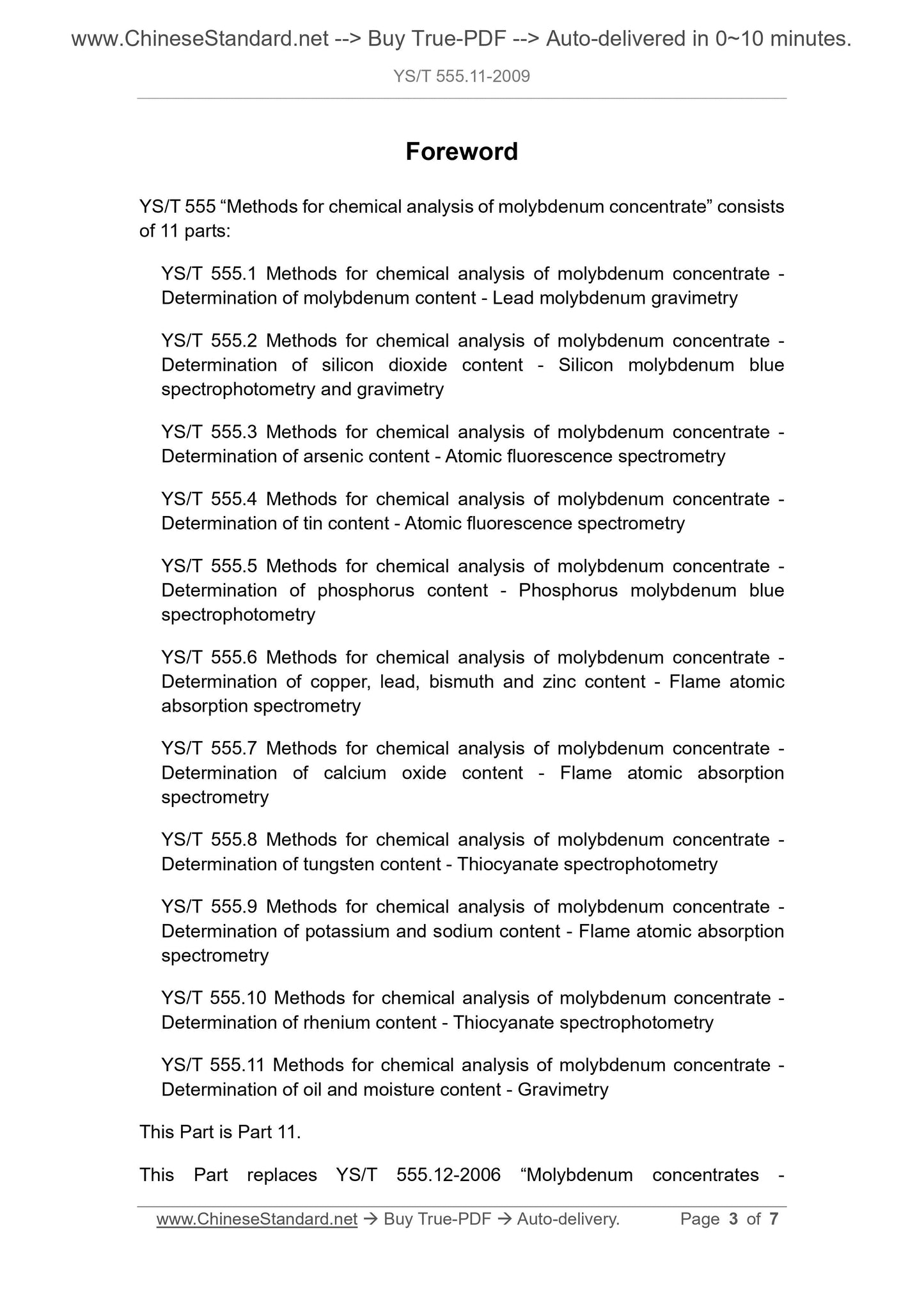 YS/T 555.11-2009 Page 3