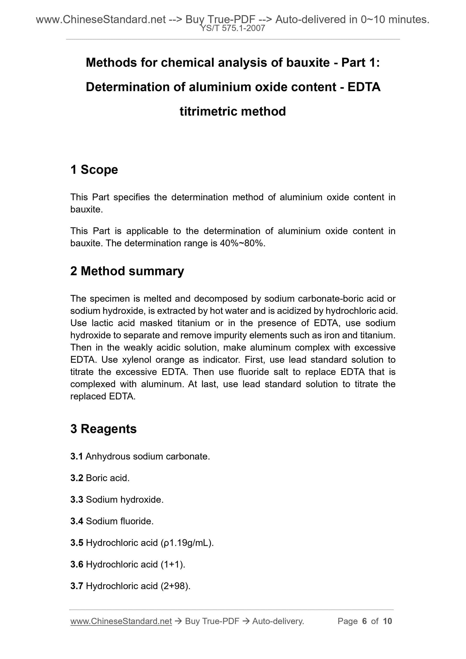 YS/T 575.1-2007 Page 4