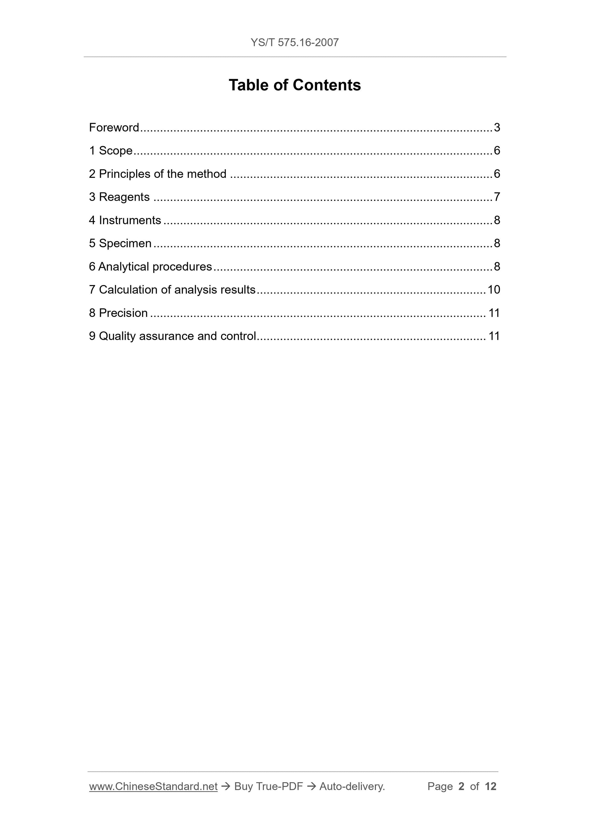 YS/T 575.16-2007 Page 2
