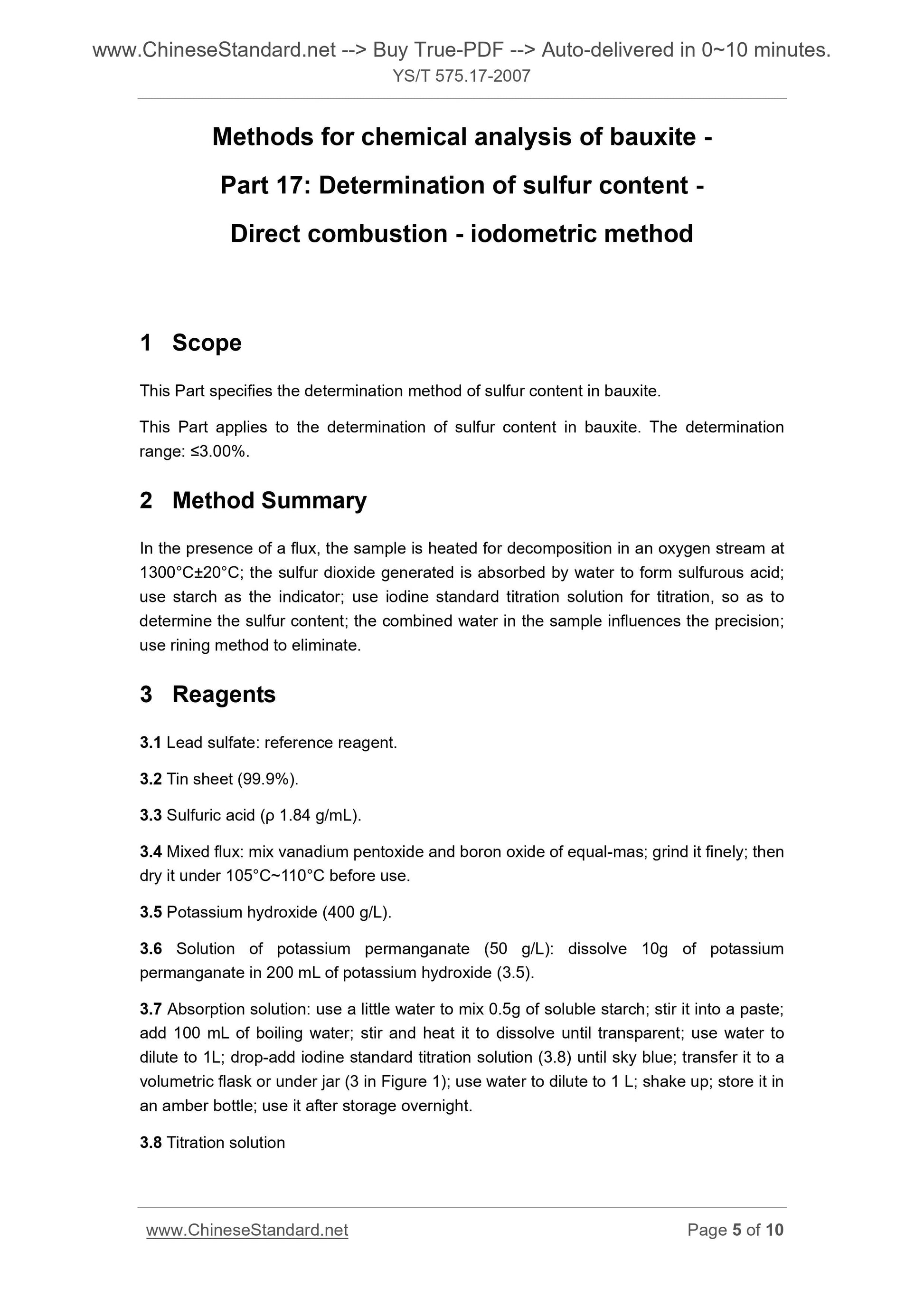 YS/T 575.17-2007 Page 4