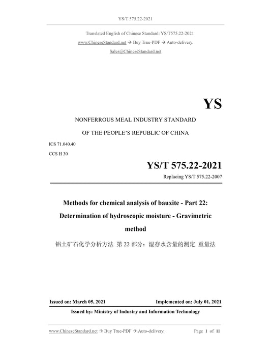 YS/T 575.22-2021 Page 1