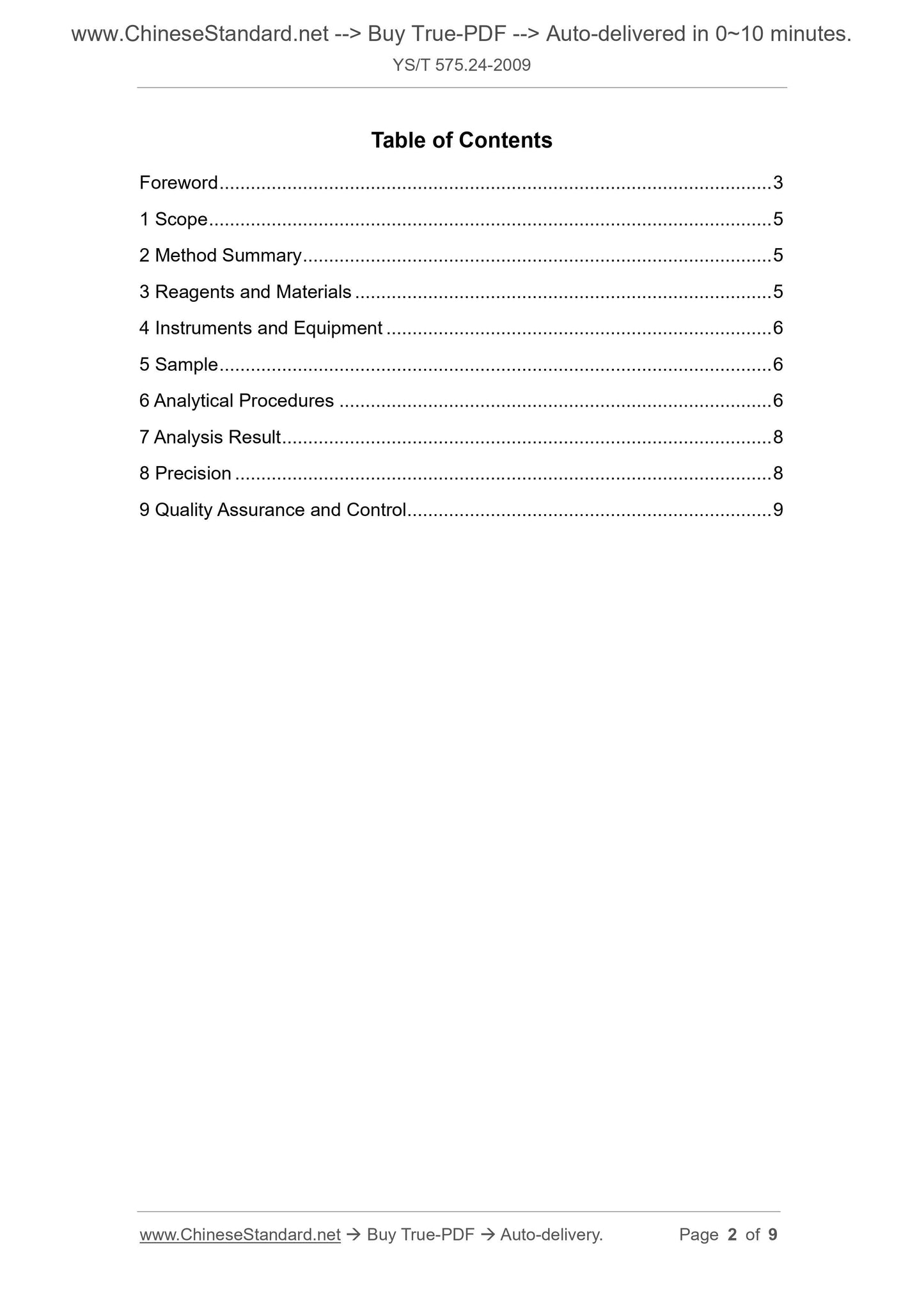 YS/T 575.24-2009 Page 2