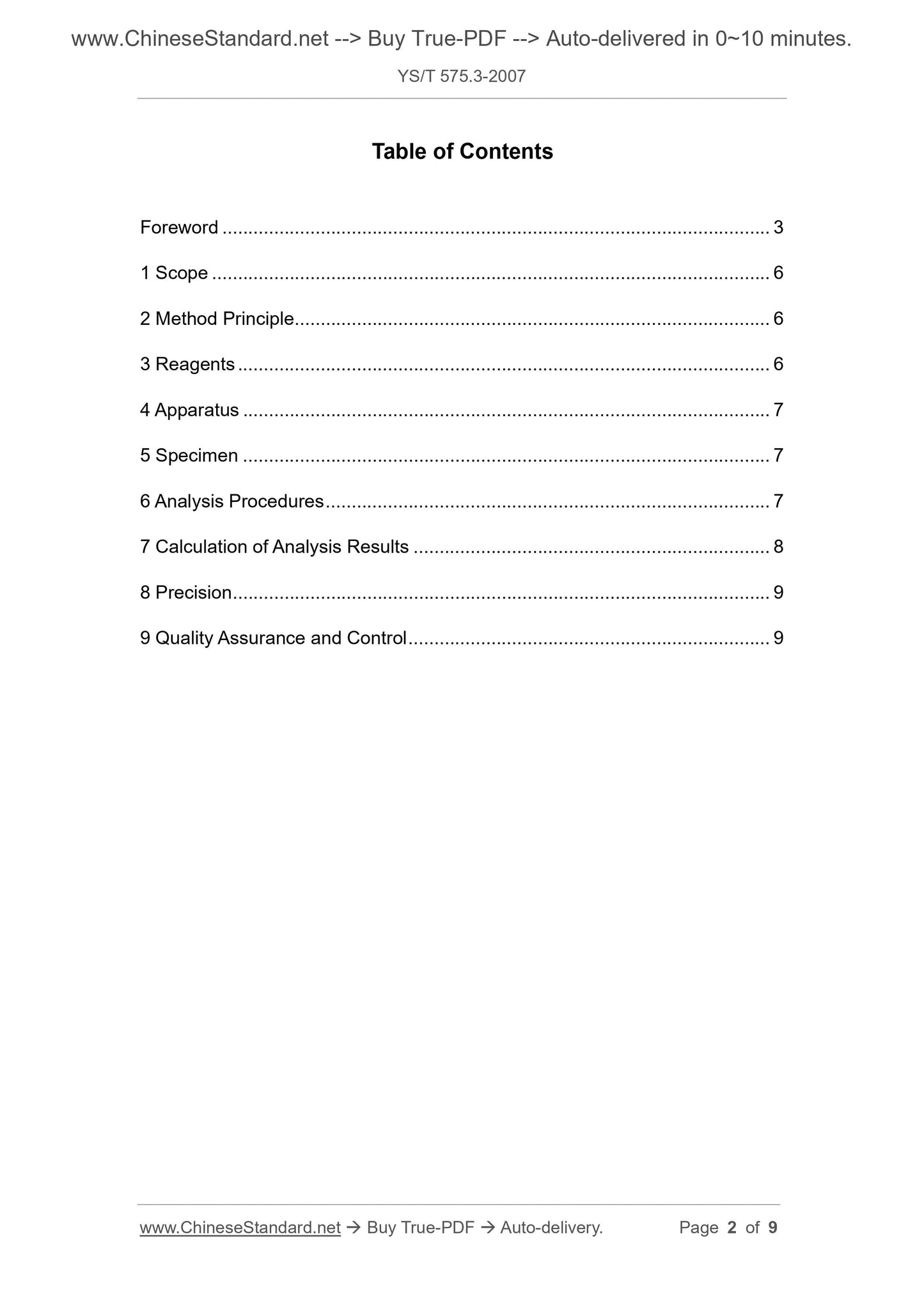 YS/T 575.3-2007 Page 2