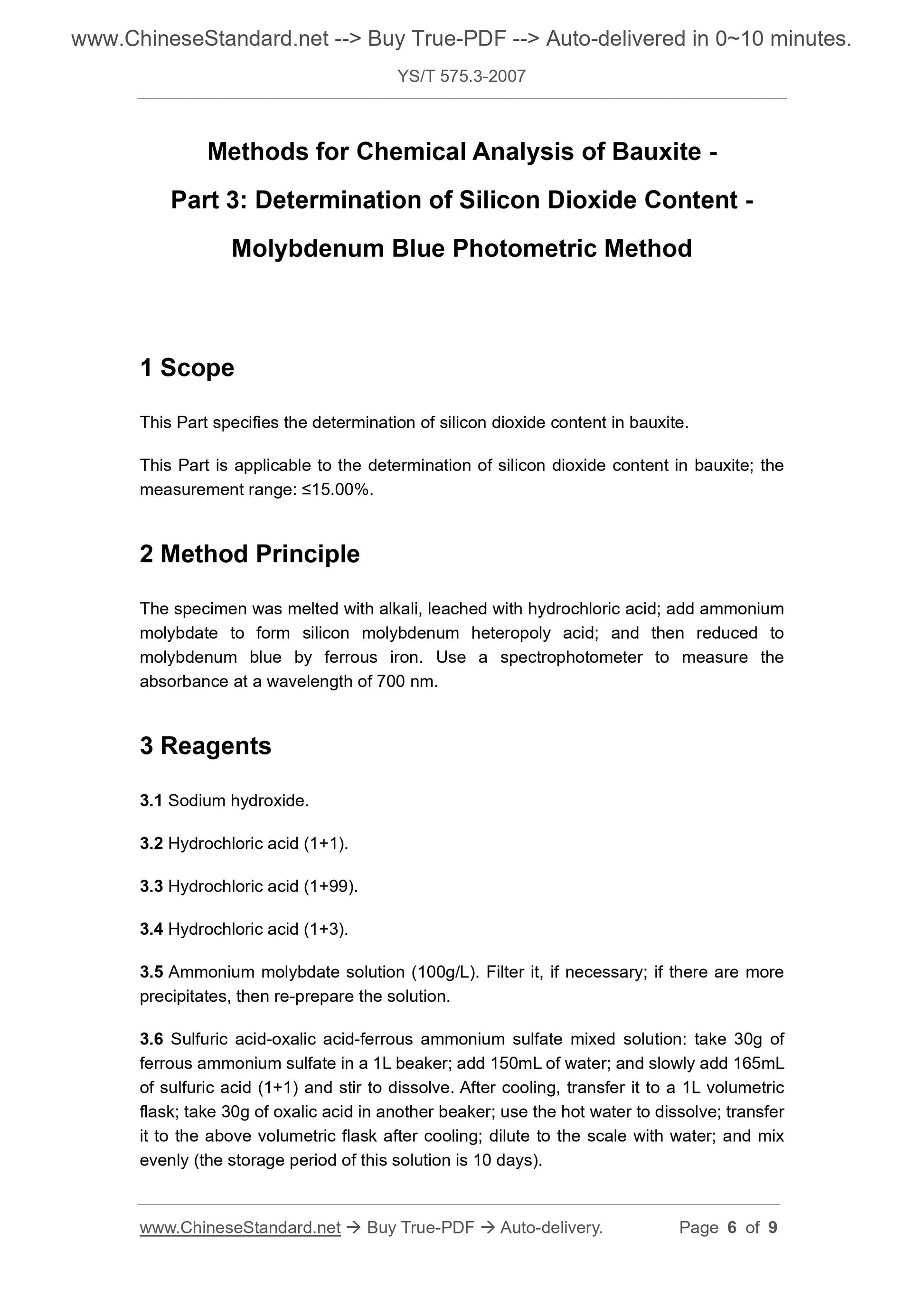 YS/T 575.3-2007 Page 4