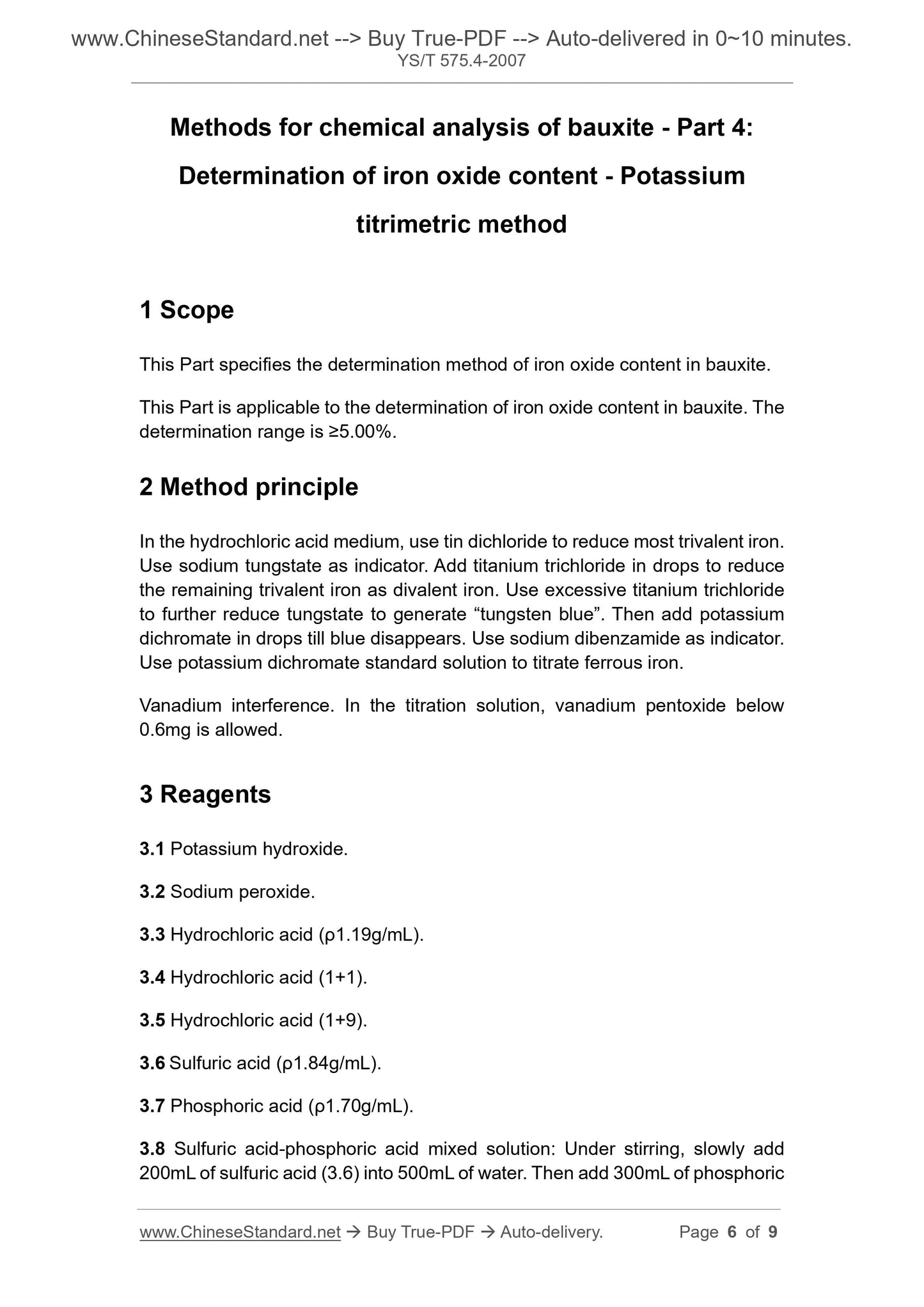 YS/T 575.4-2007 Page 4