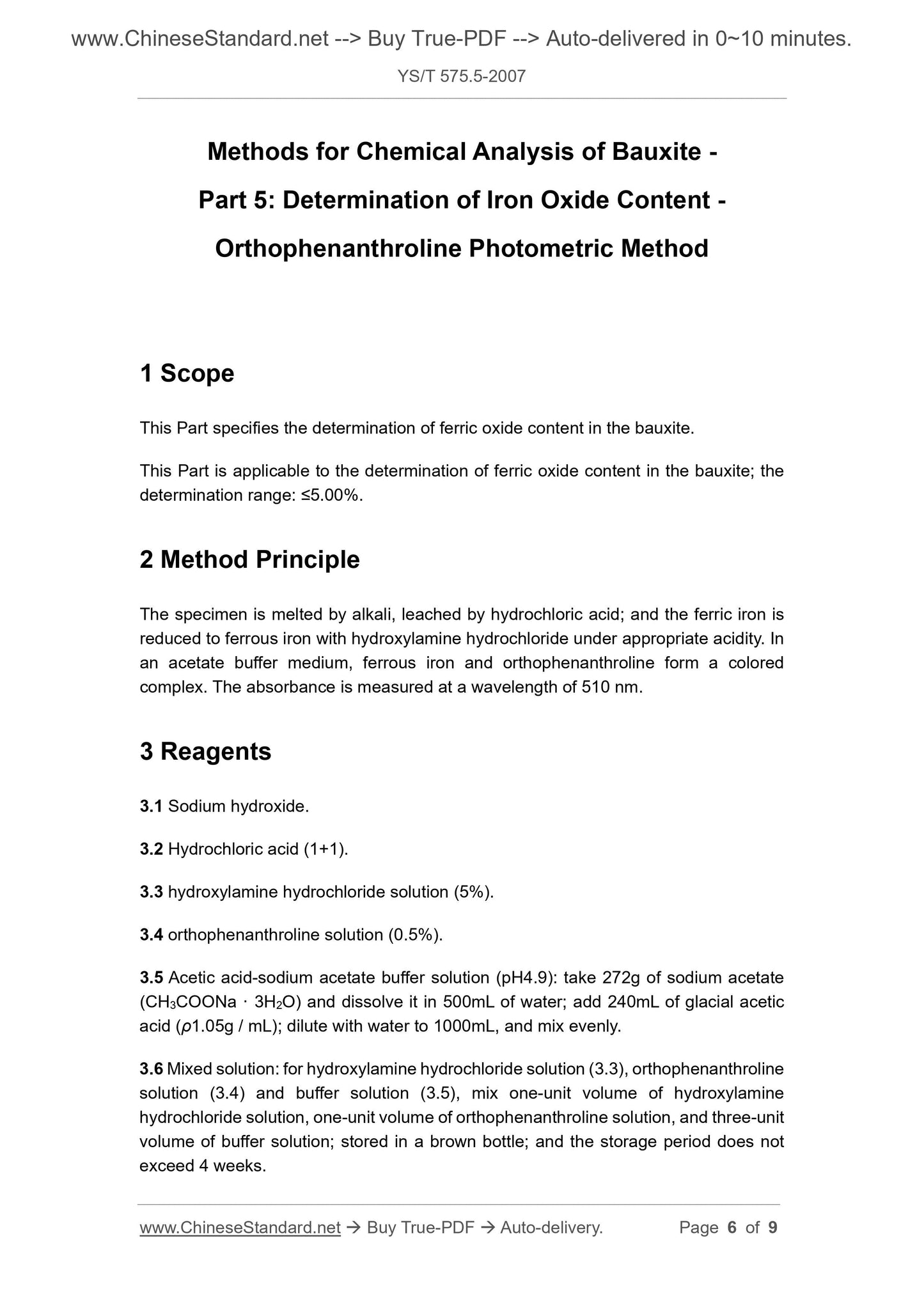 YS/T 575.5-2007 Page 4