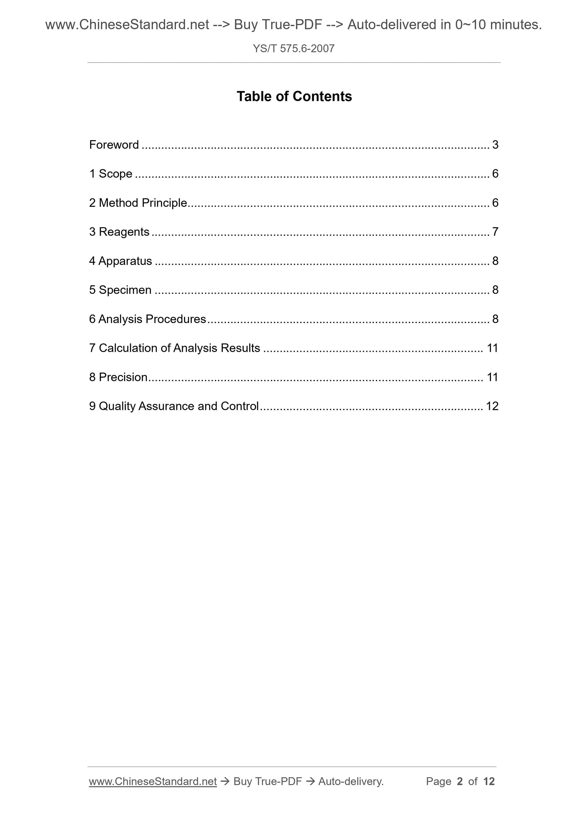 YS/T 575.6-2007 Page 2