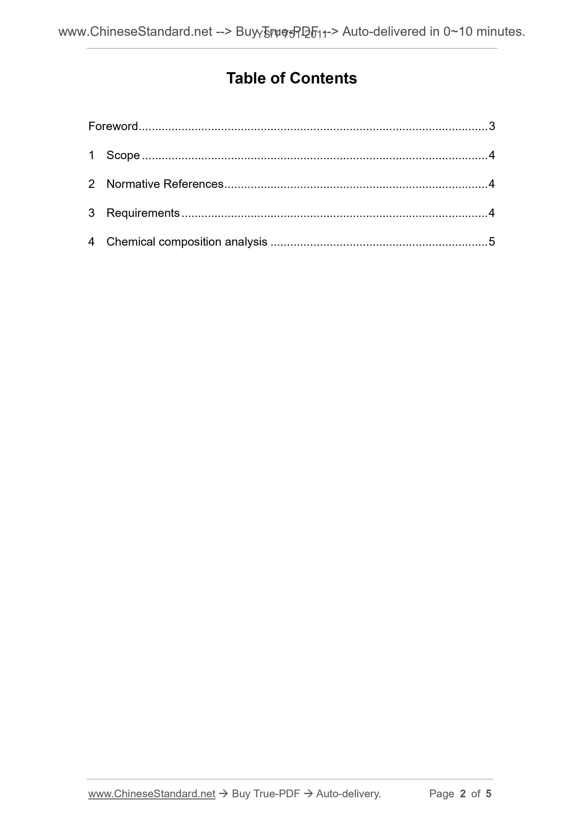 YS/T 751-2011 Page 2