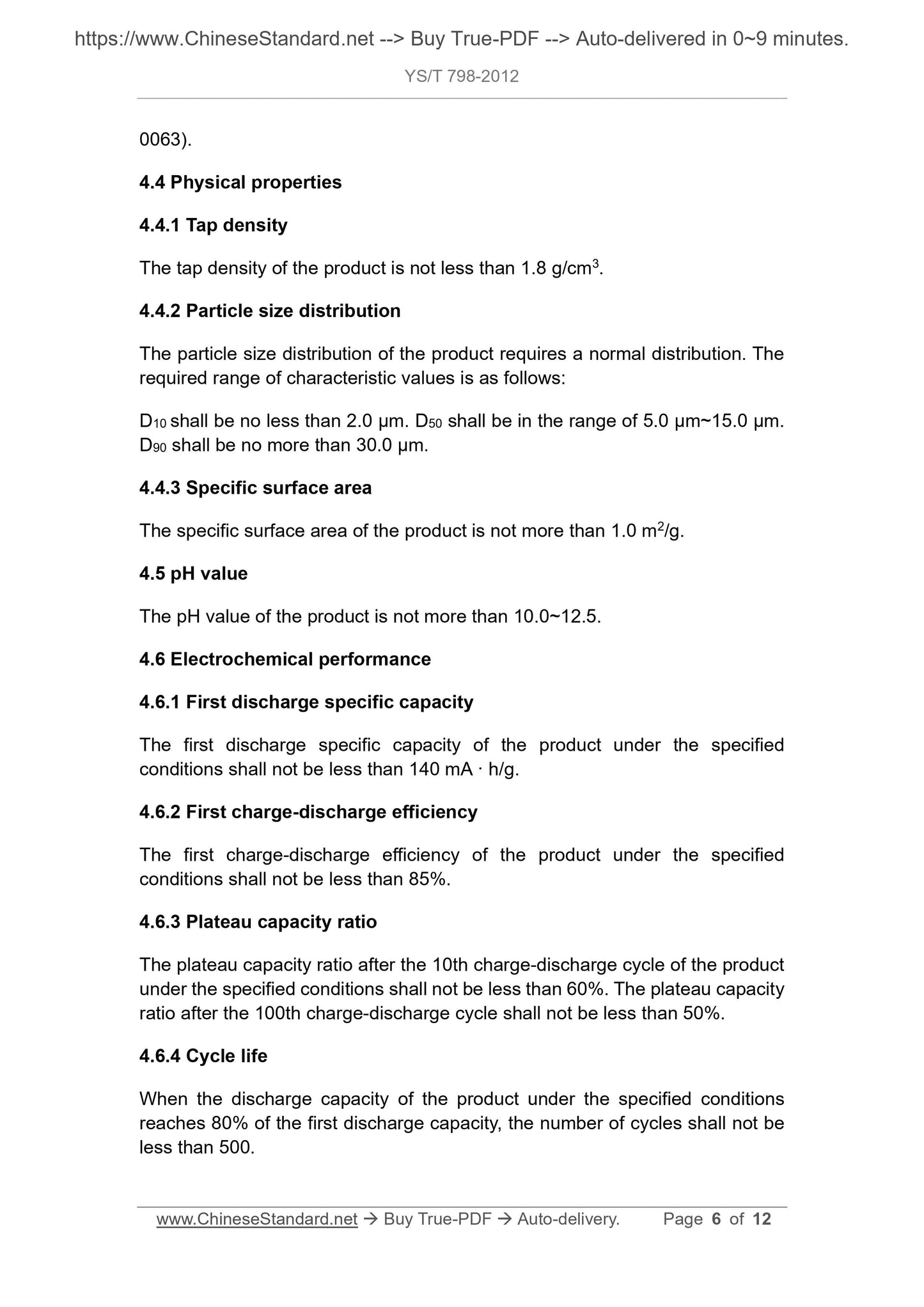 YS/T 798-2012 Page 4